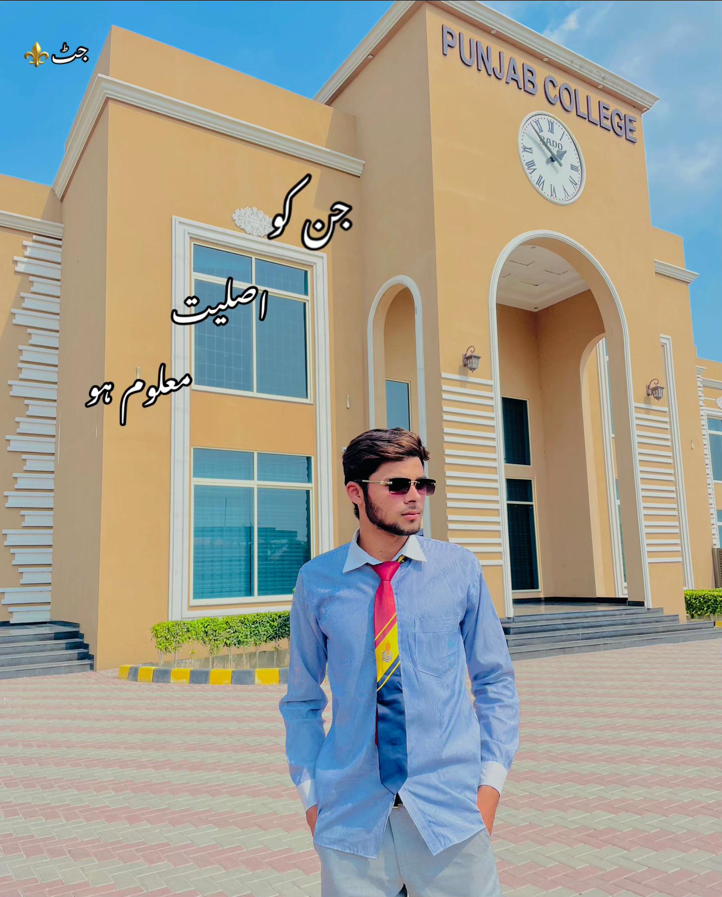 @چوہدری شاہزیب دوچھہ❤️&zwj;🔥🥂
