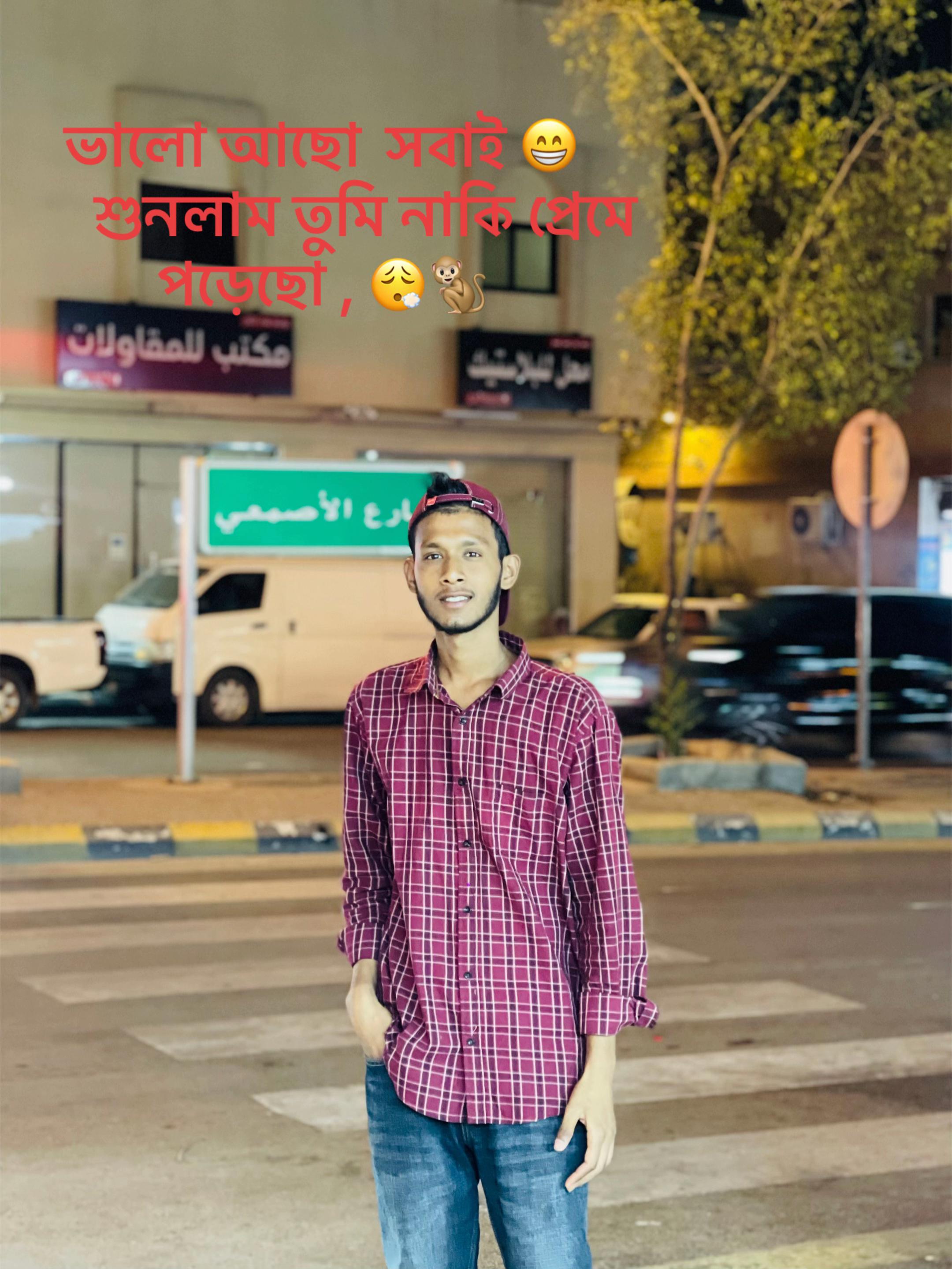 @হাওলাদার সপন ,👀💥