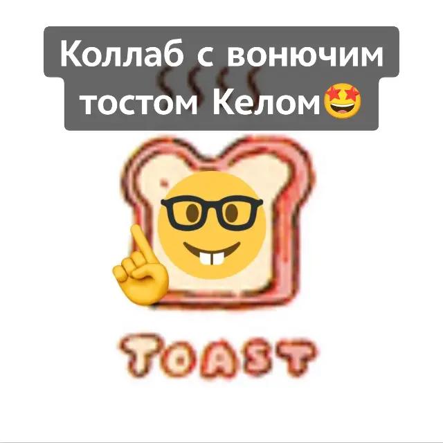 @apple Kel
