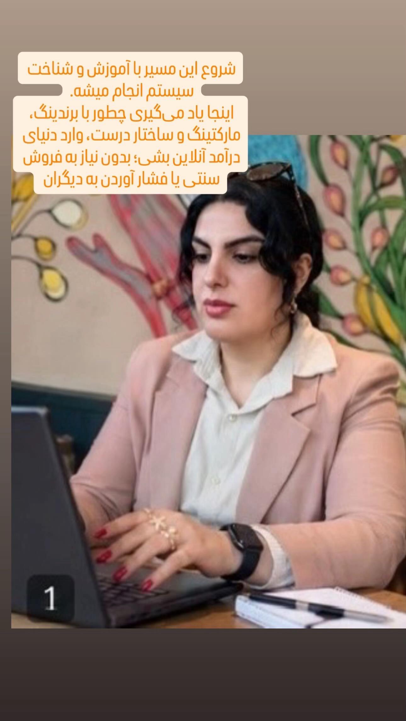 @azimehalrasidi
