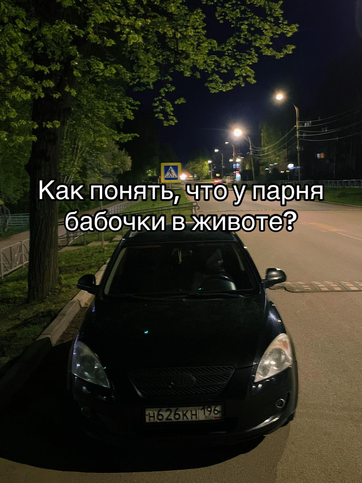 @грязнулькин 🦋