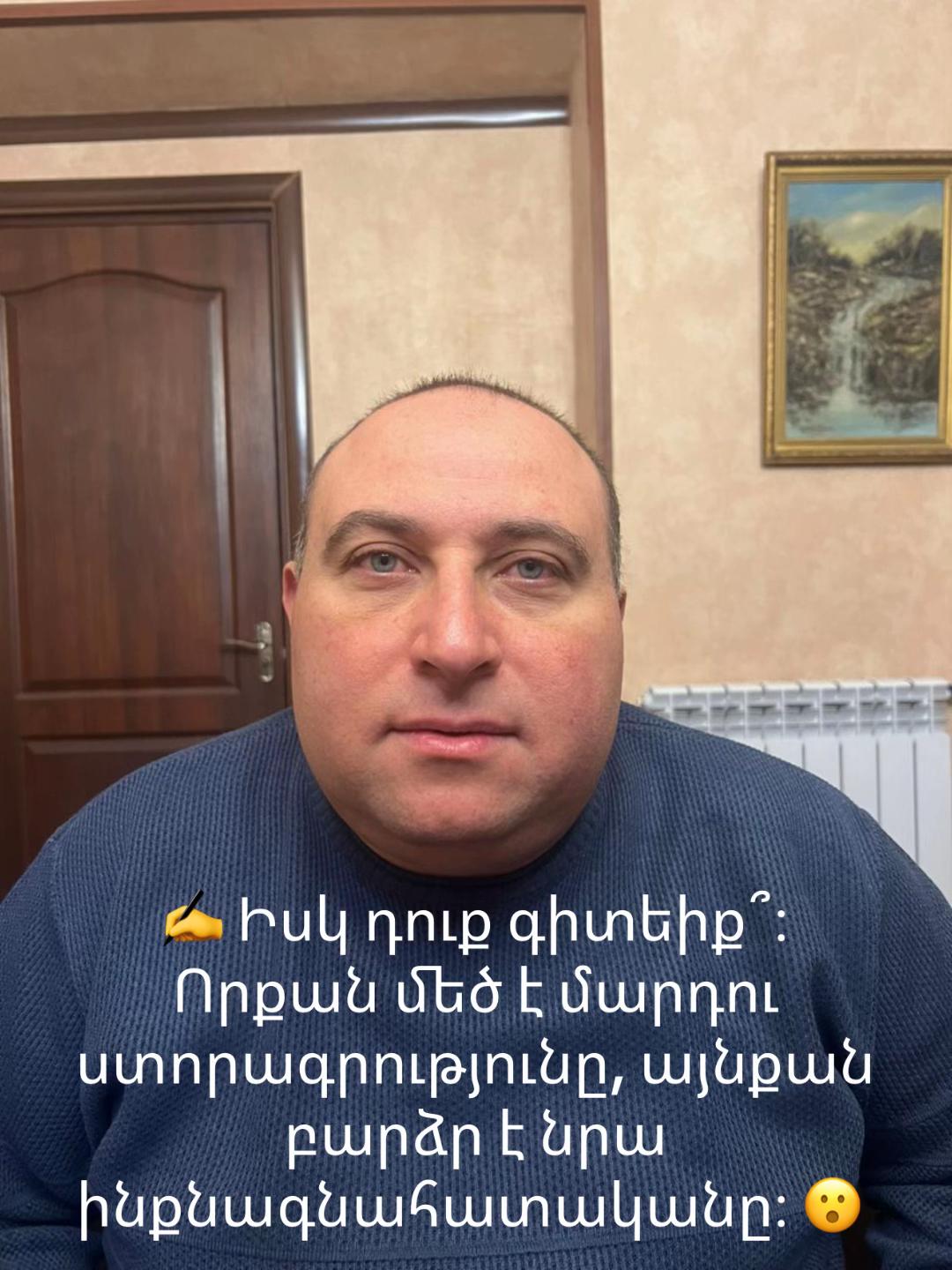 @Arman Manaseryan 🇺🇸 ✅