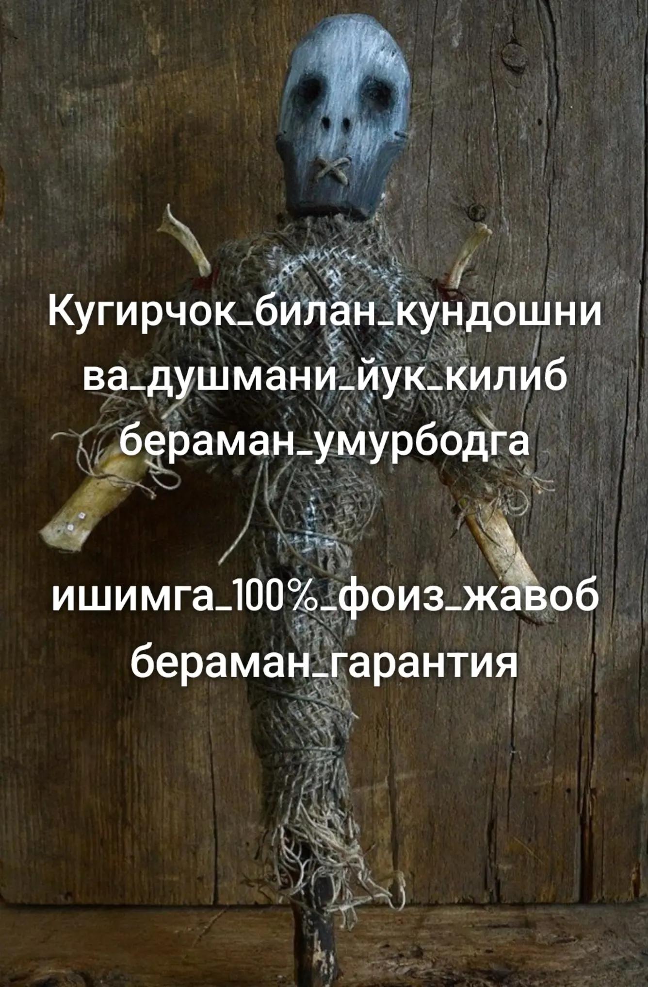 @фолбин_татарка
