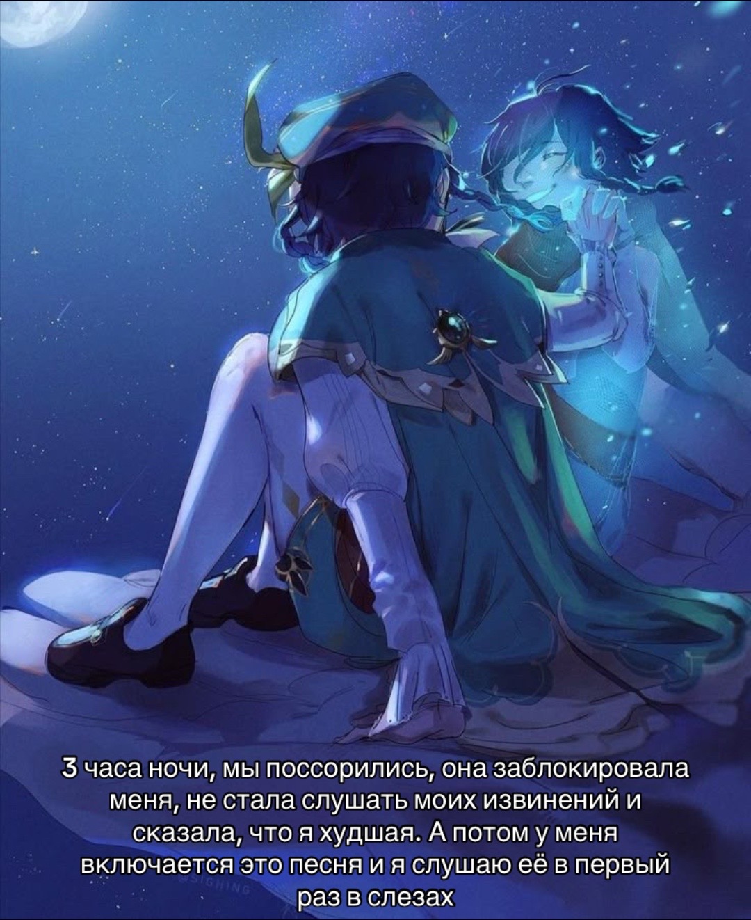 @Luni