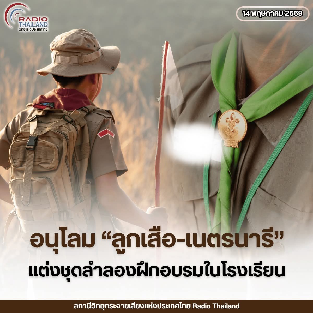 @&deg; หมานิ้ง &deg;