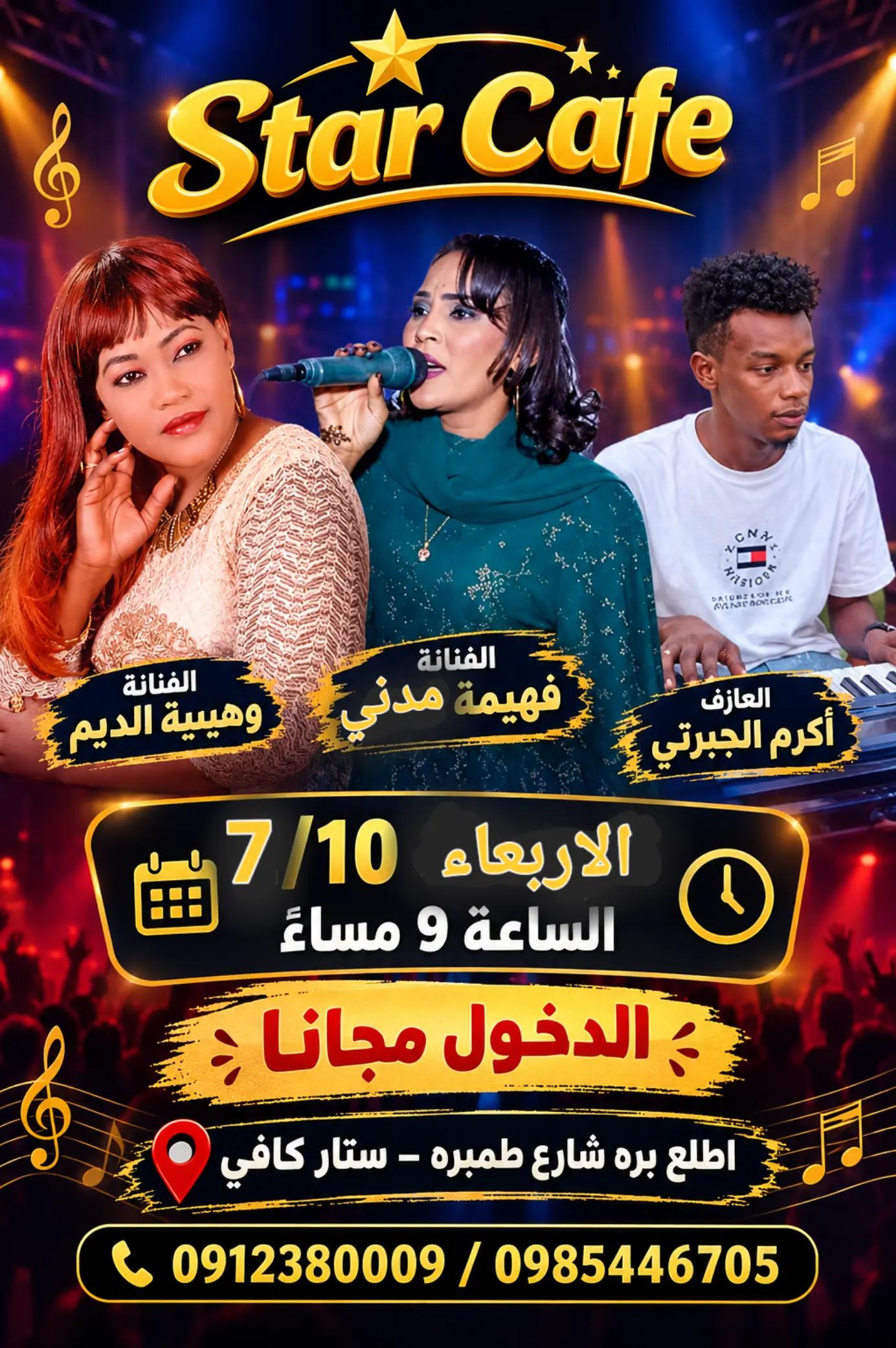 @tawtaw ⭐️