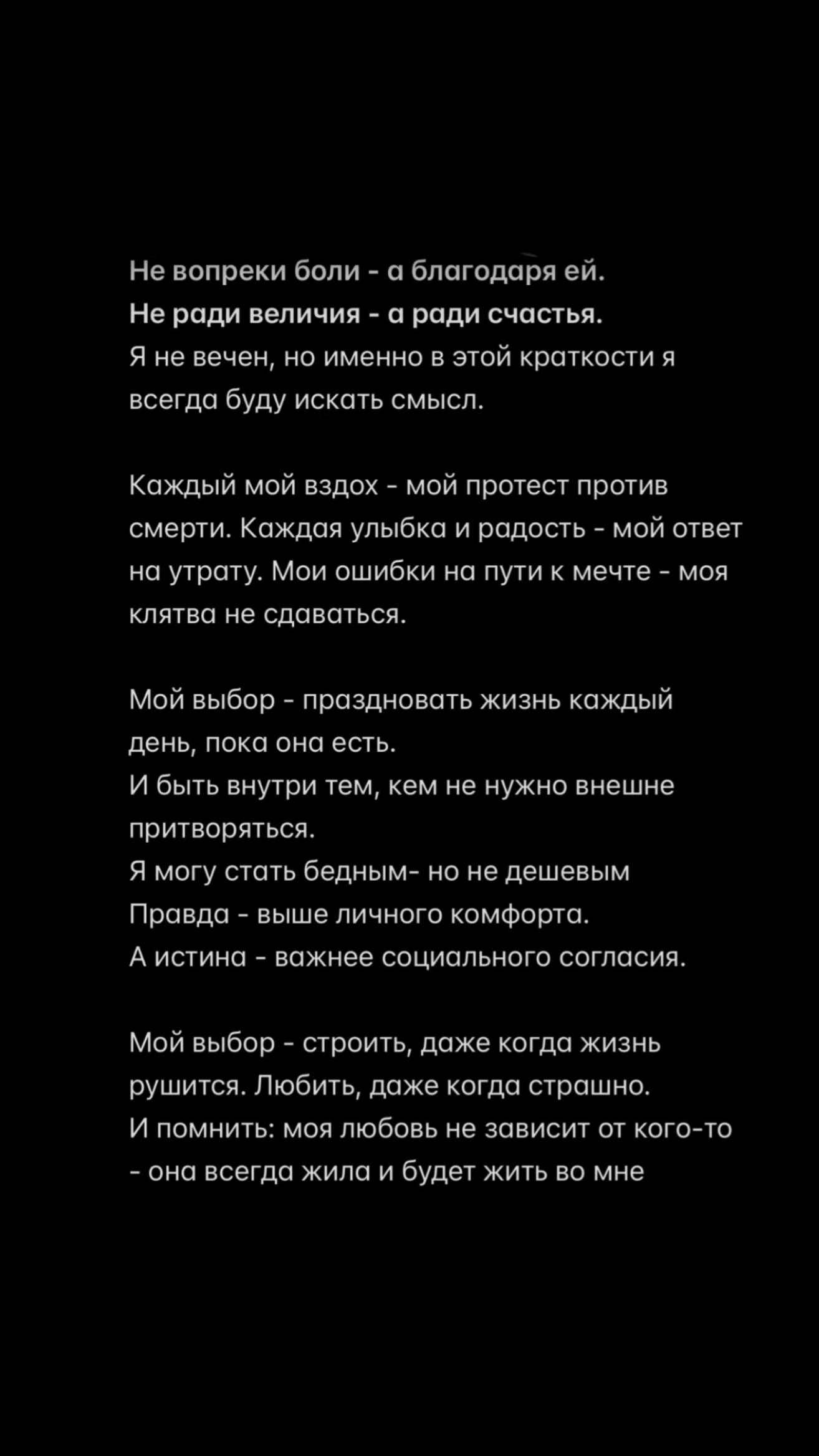 @Писатель смысла