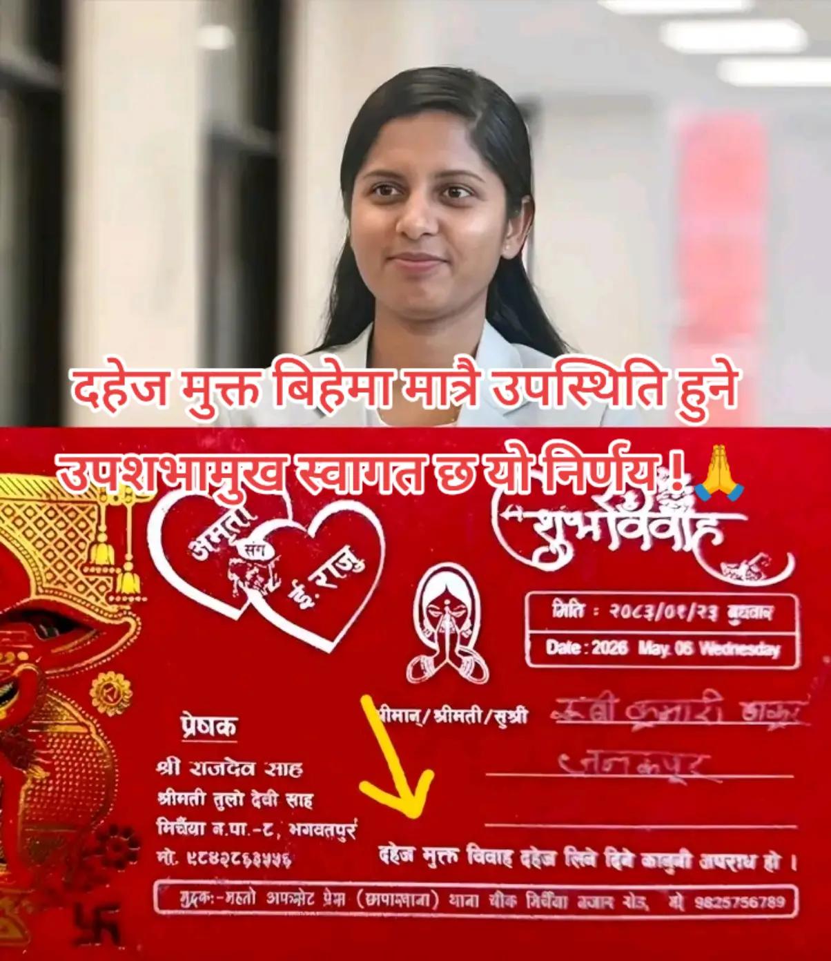 @UDAYA NEWS NEPAL
