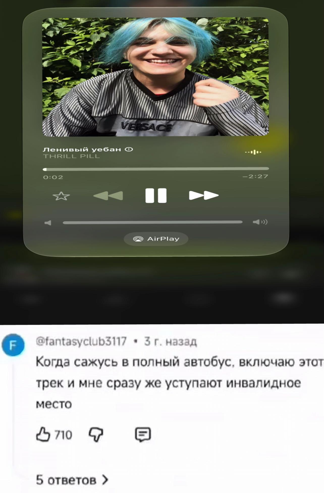 @I&rsquo;minlovewithtrap