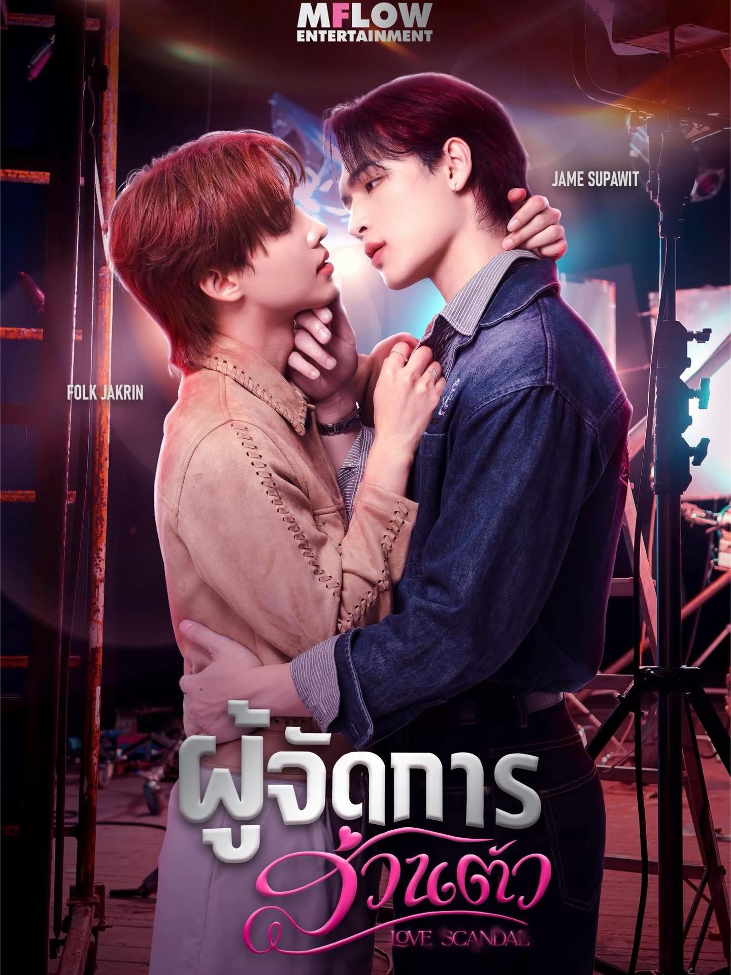 @thanchaa.p