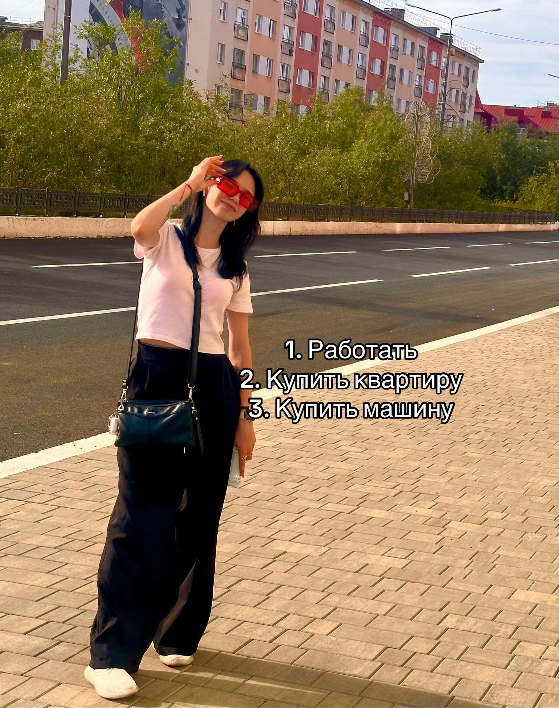 @Анюта я🦋