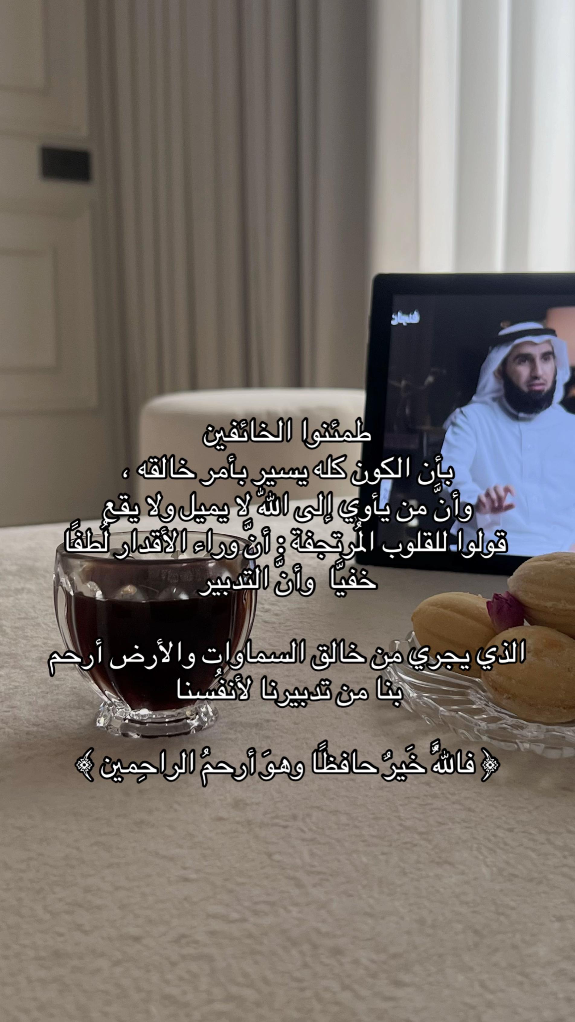 @اللهُم اغفر لي وارحمني