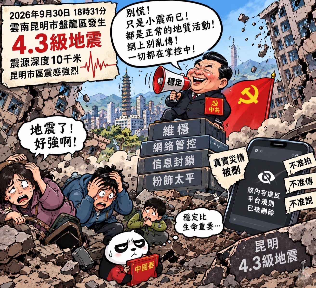 @沈言离