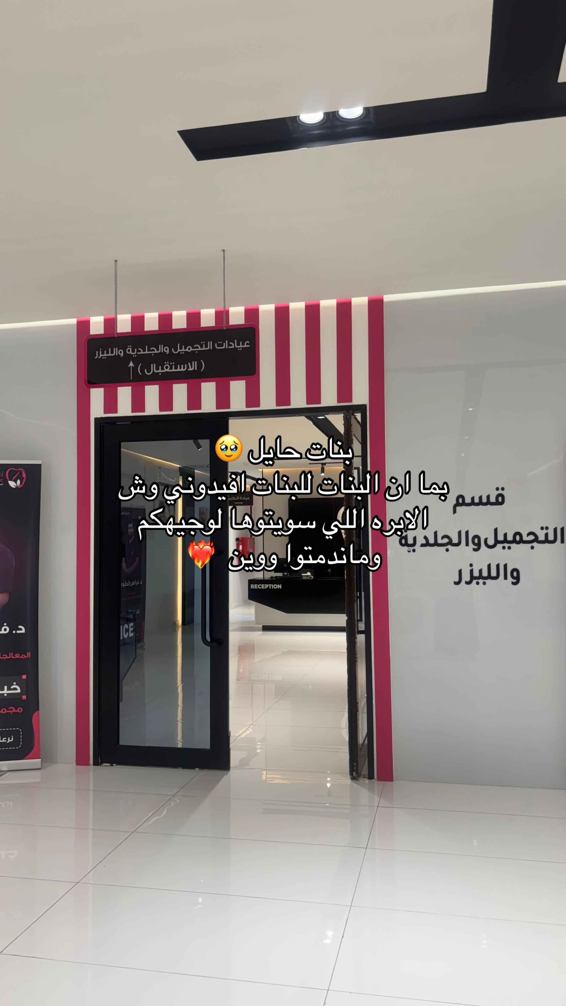 @مريم الشمري |موثوق 🏅