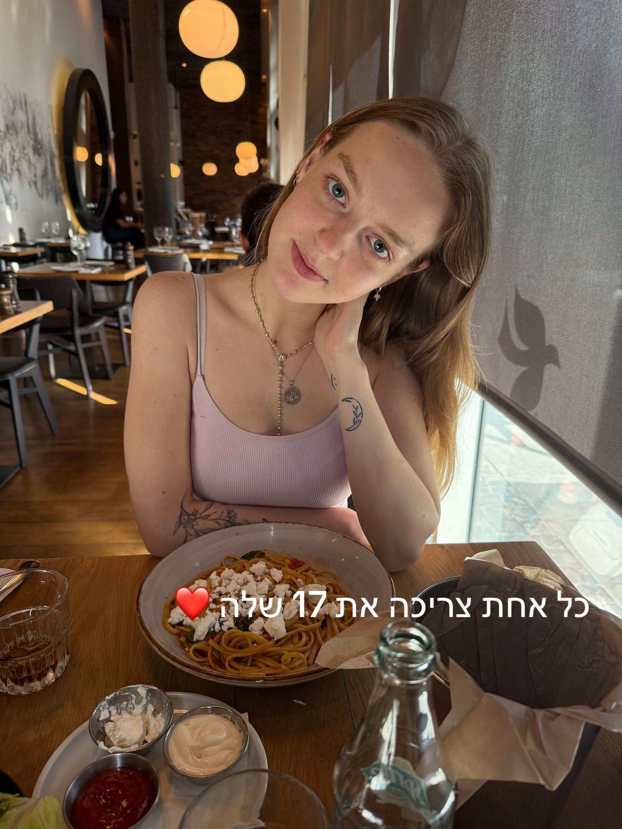 @Eva