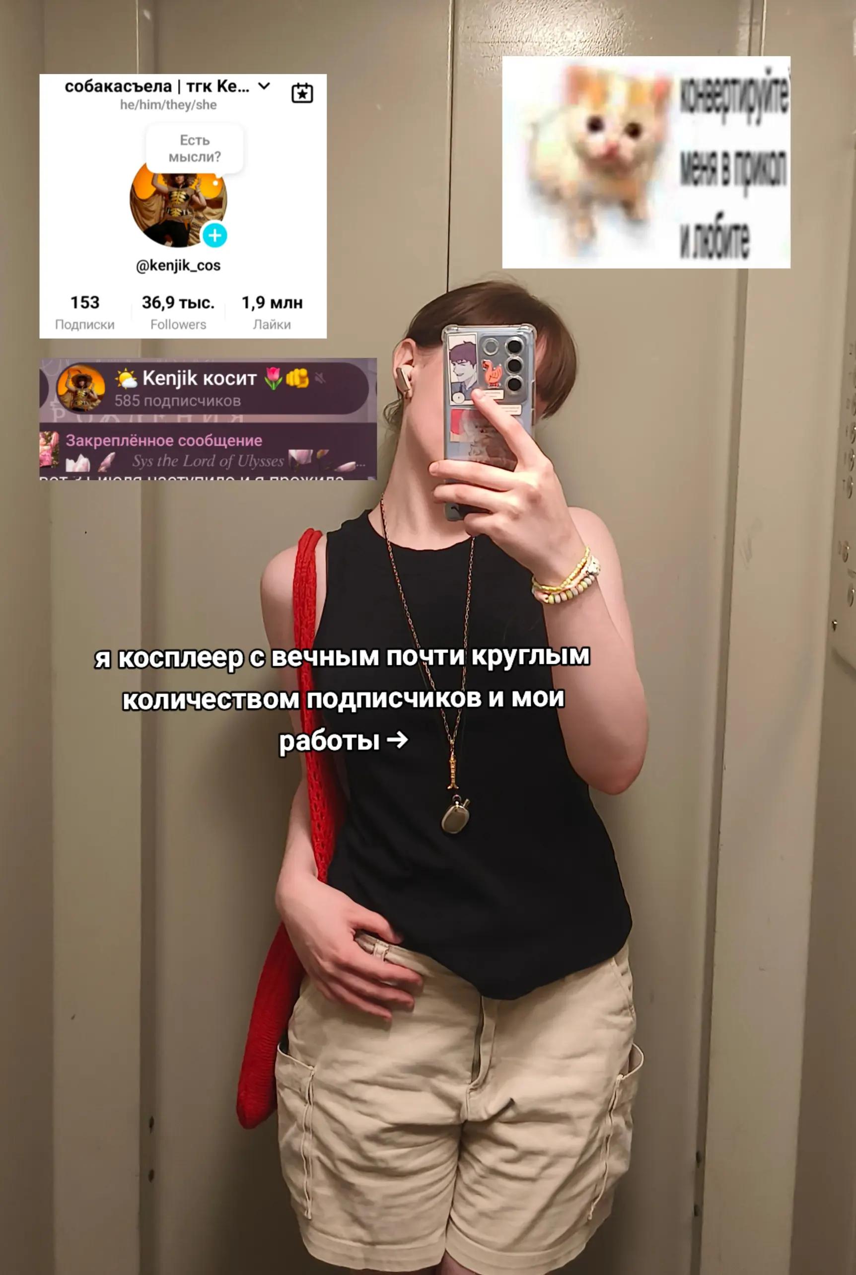 @собакасъела | тгк Kenjik косит