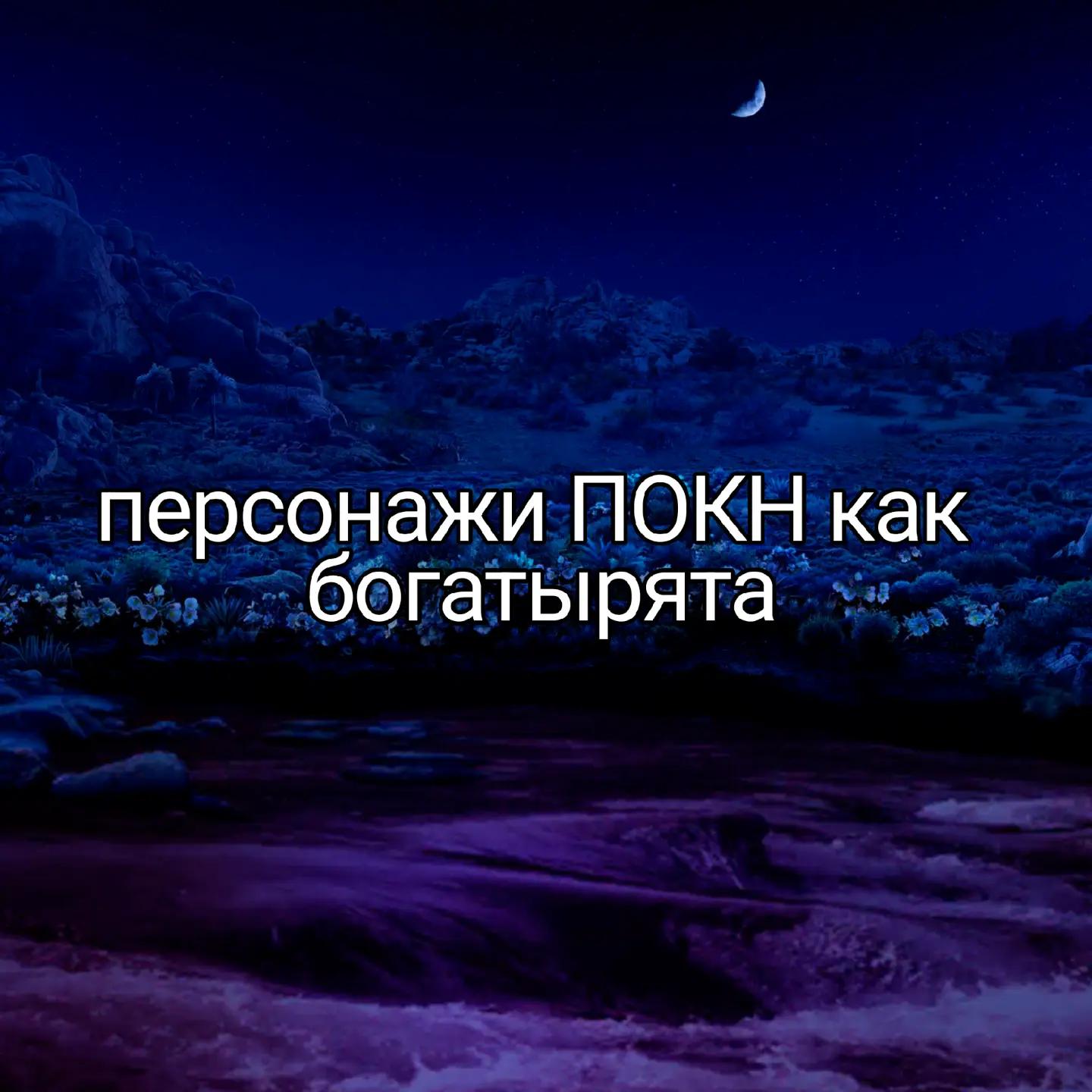 @котиша (скукумбер)