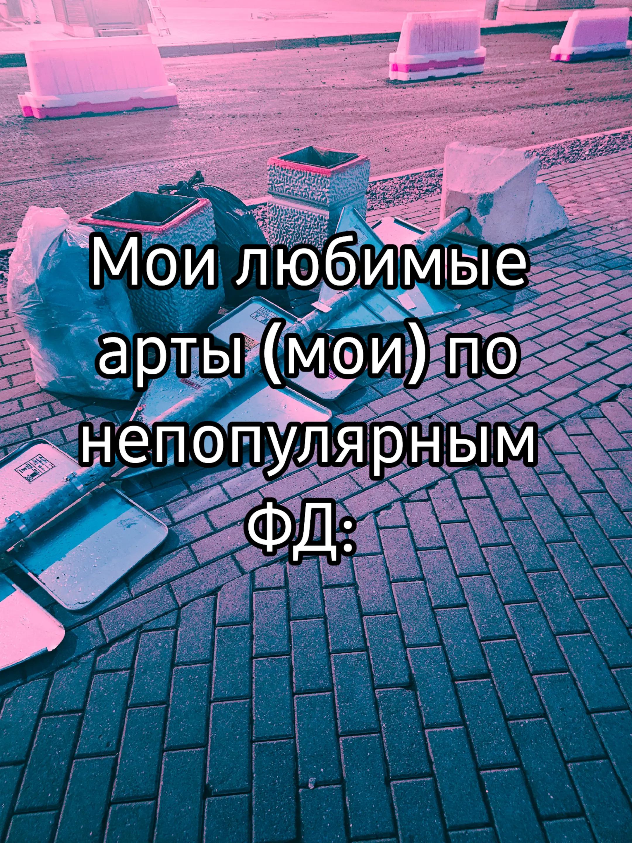 @тгк с артами: @aru_tanno