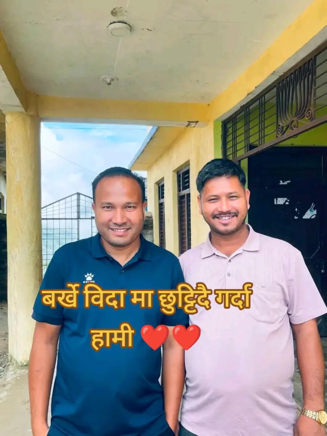 @Tr.Mahendra Shahi Thakuri