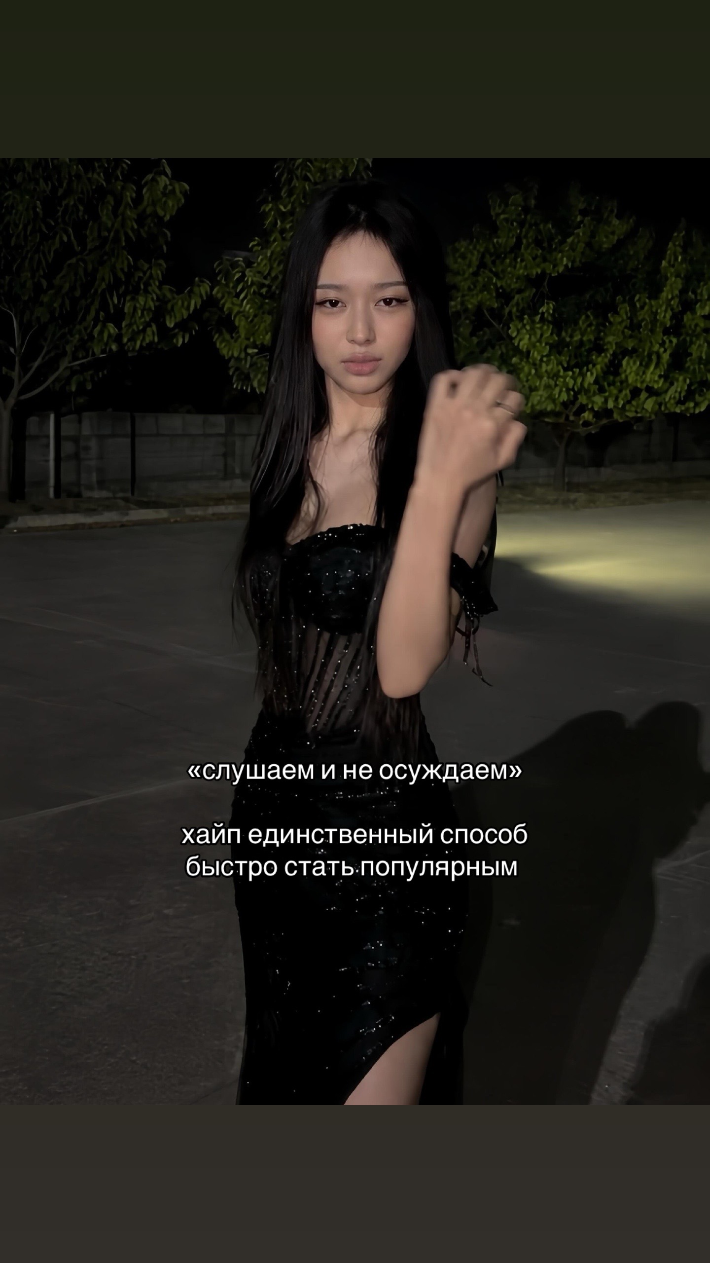 @ཐི 𝙗𝙖𝙝𝙤𝙣𝙞𝙣𝙖 ཋྀ
