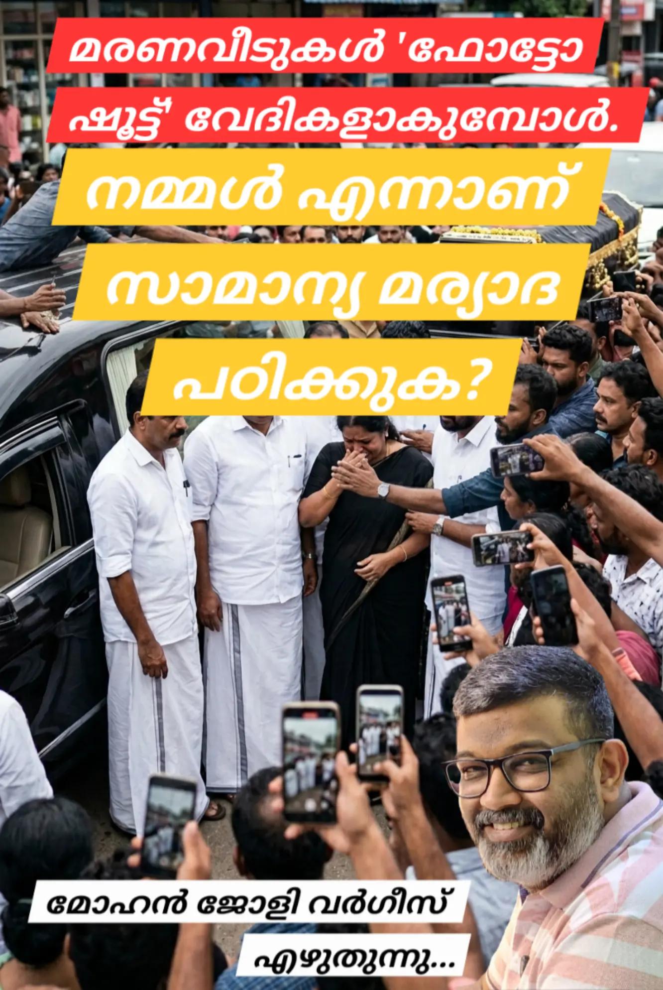 @Mohan Varghese Chris