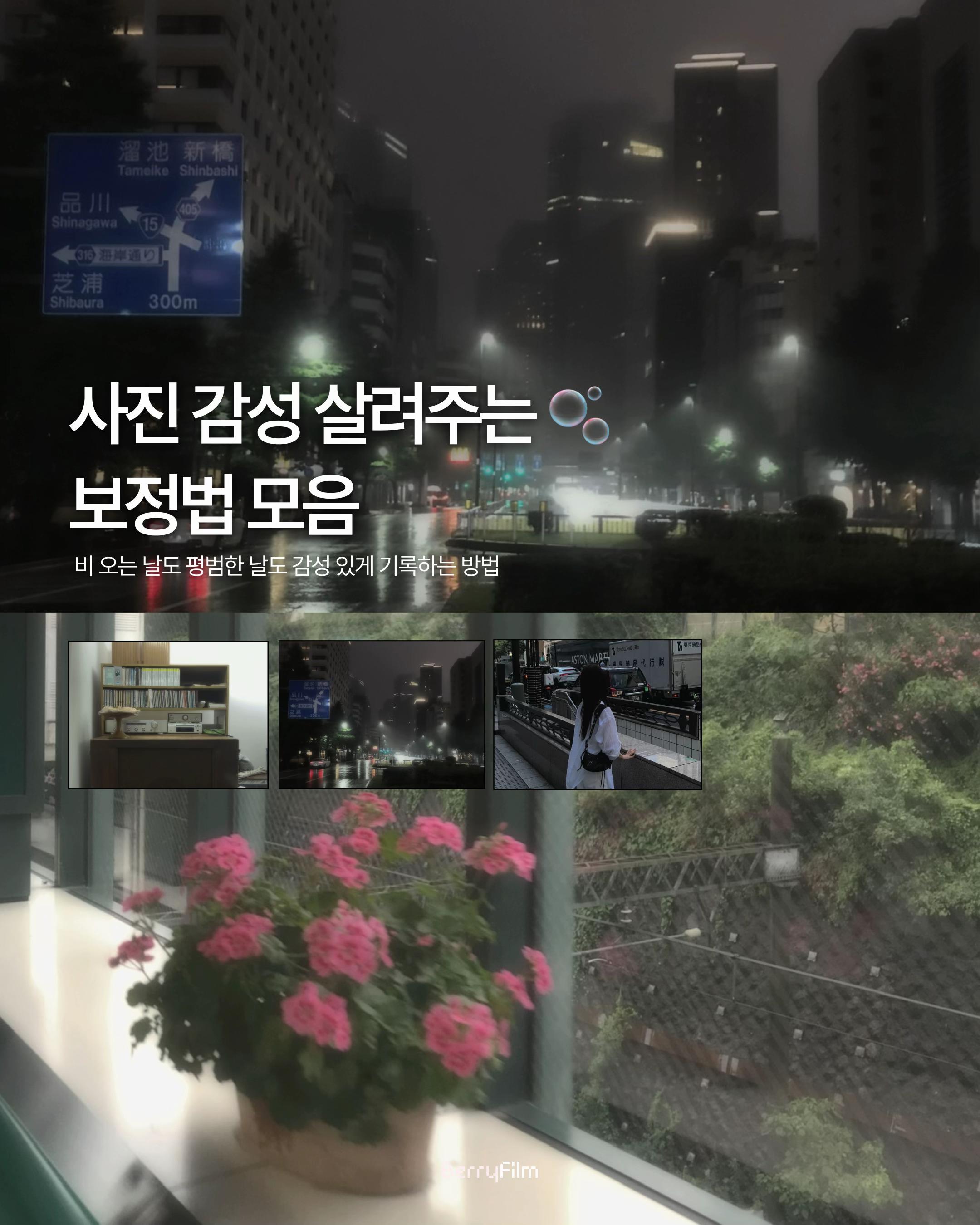 @베리 ベリ🪄