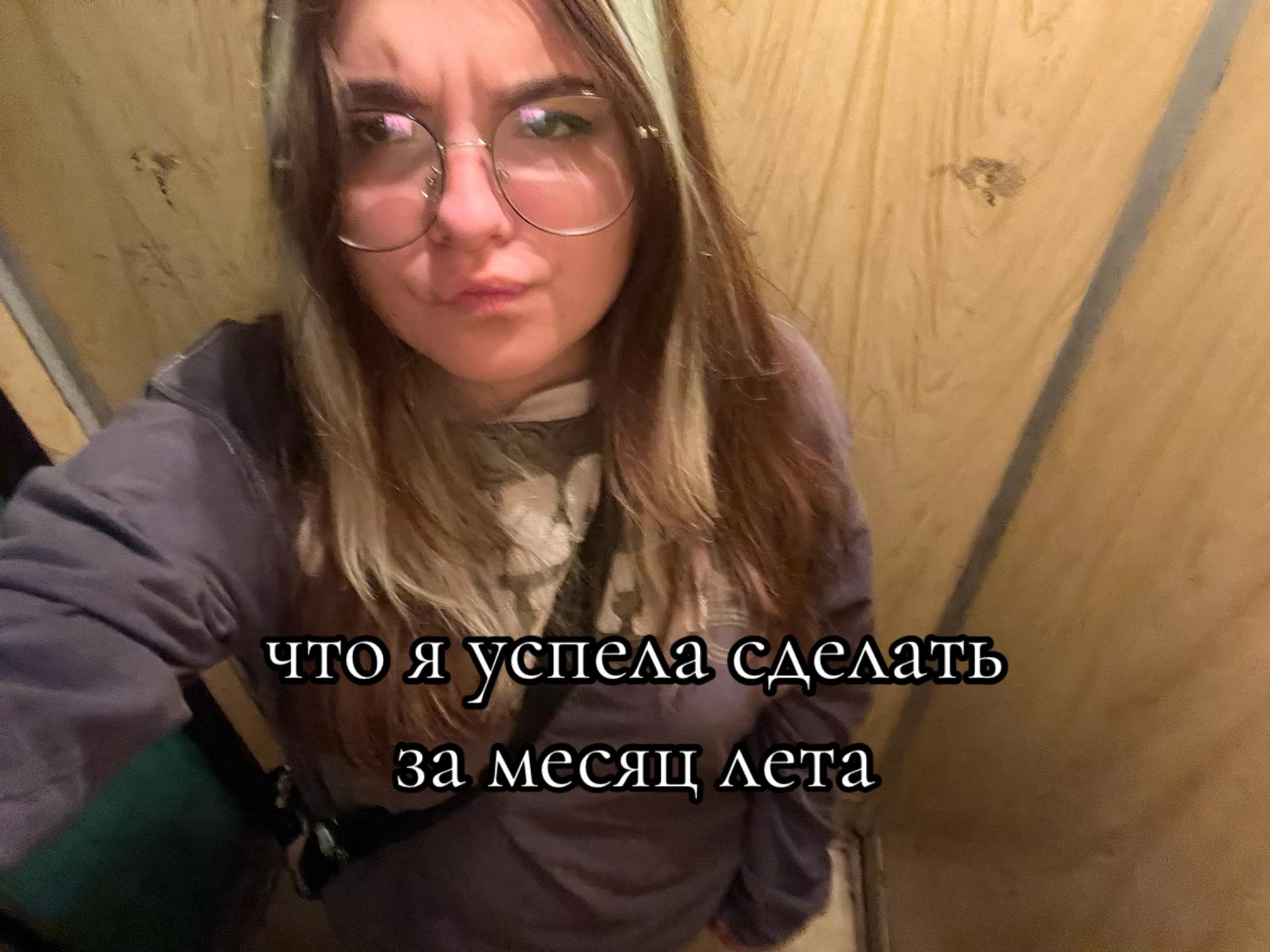 @маша техник