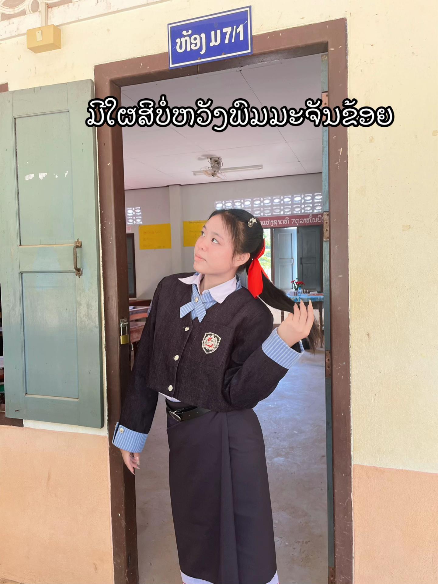 @ລູກສາວເຈົ້າຂອງໂຮງສີ👨🏻🌾🌾💚