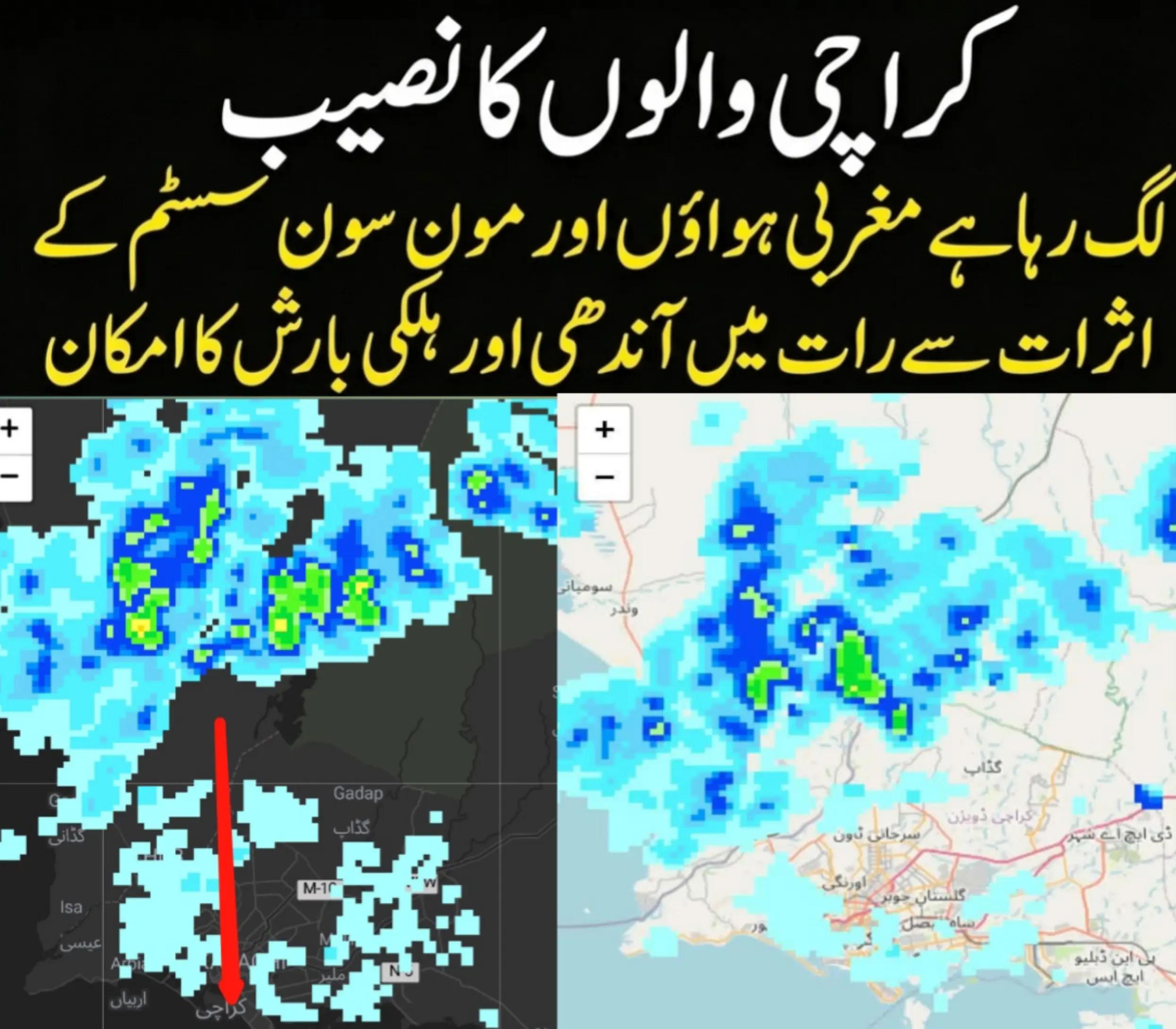 @sumair jamil346 @sumi