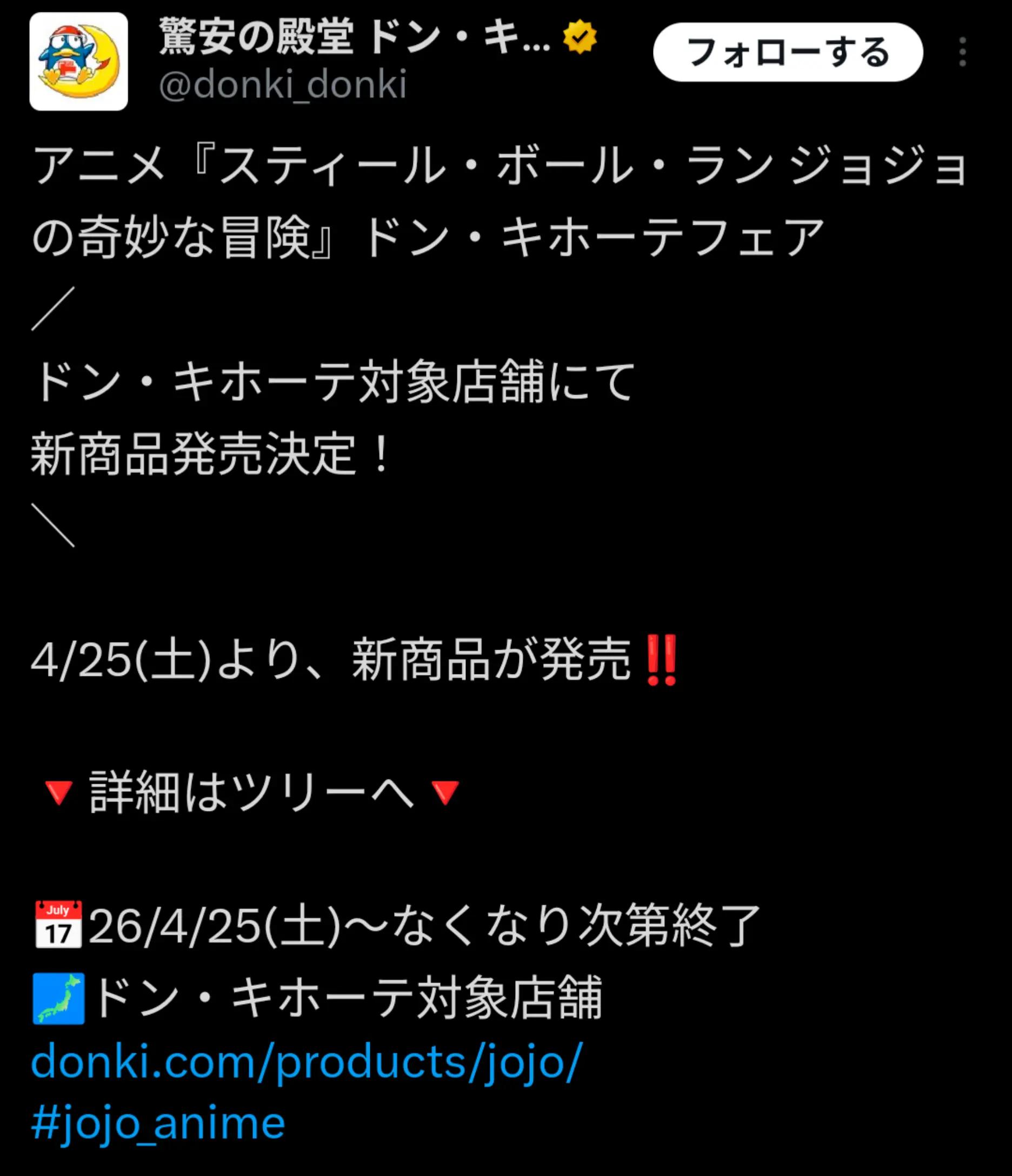 @✰︎𝐉𝐎𝐉𝐎✰︎
