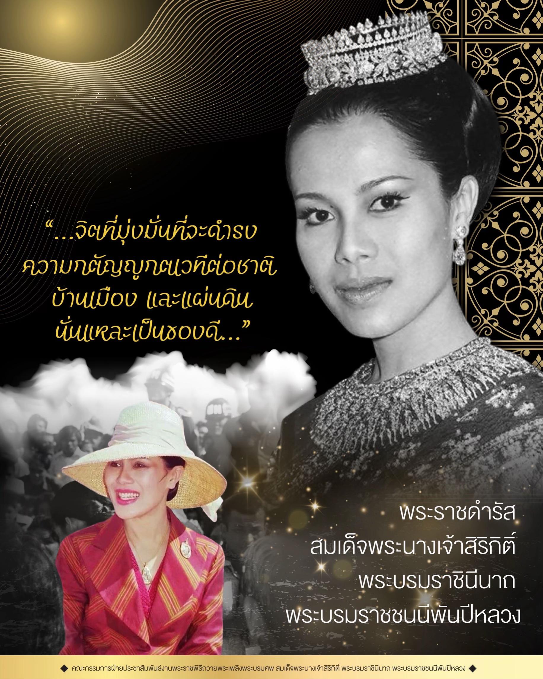 @-ประชาสัมพันธ์จังหวัดกระบี่-