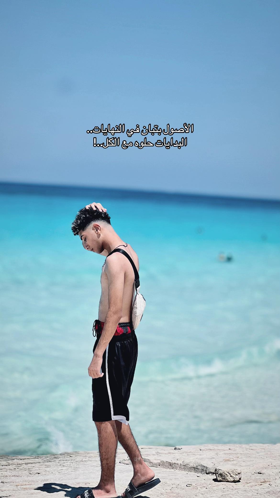 @إيـــاد🪽