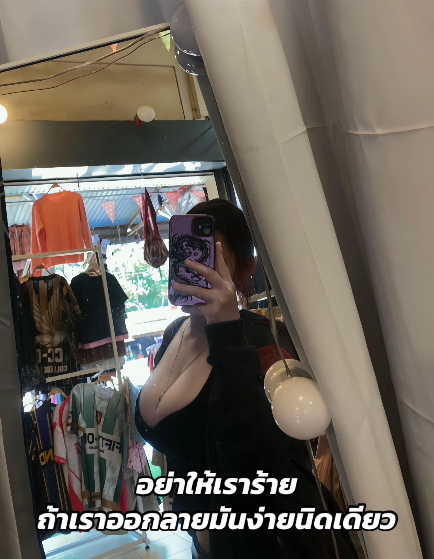 @ติ๋ม เองก็ท้อ