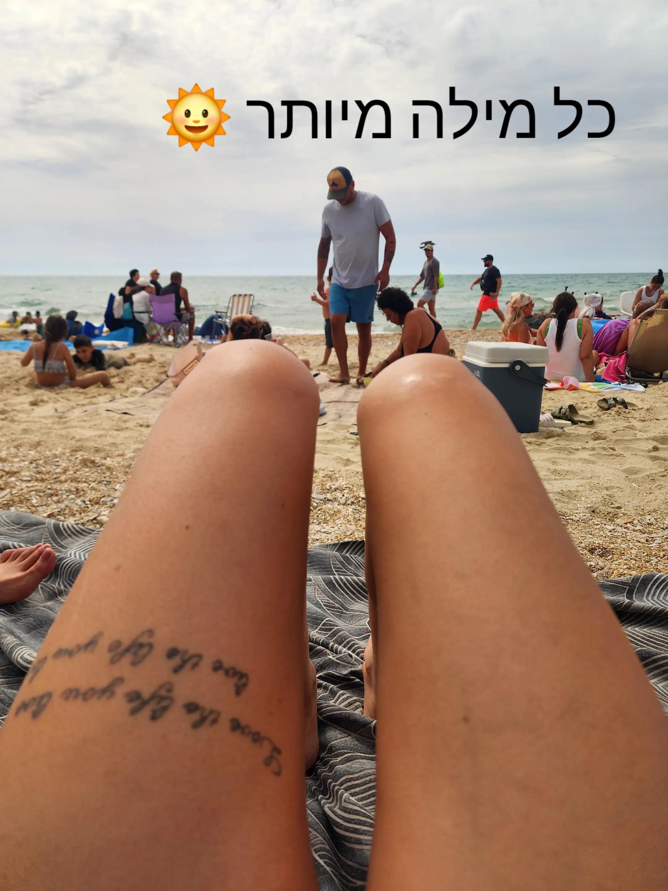 @שושי גאלסולקר
