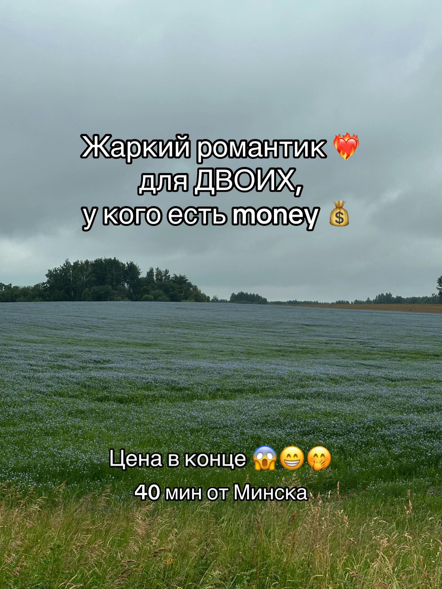 @ДОМА КЛЕВЕР. Отдых в Беларуси.