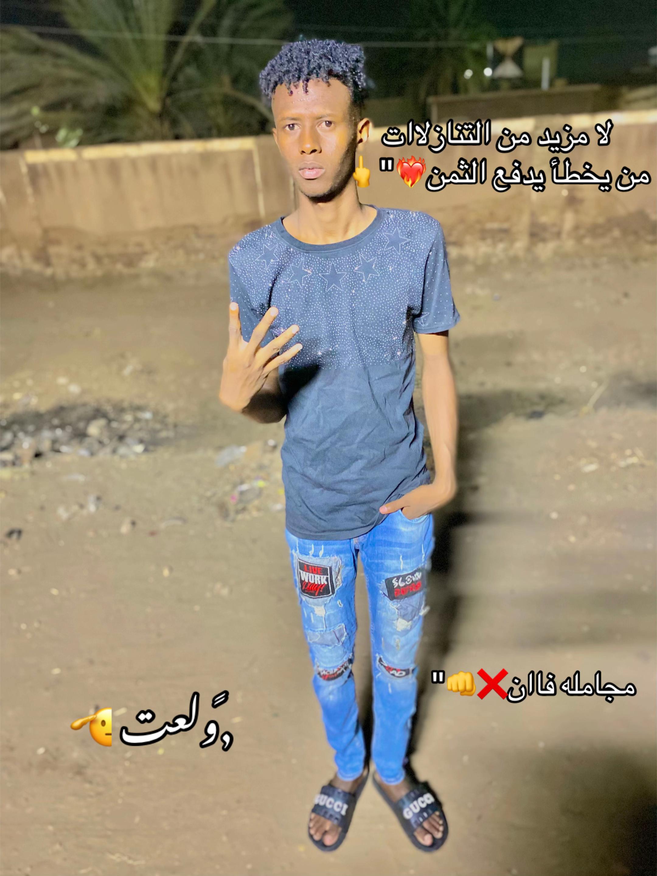@🌟الباشاا//pasha🌟