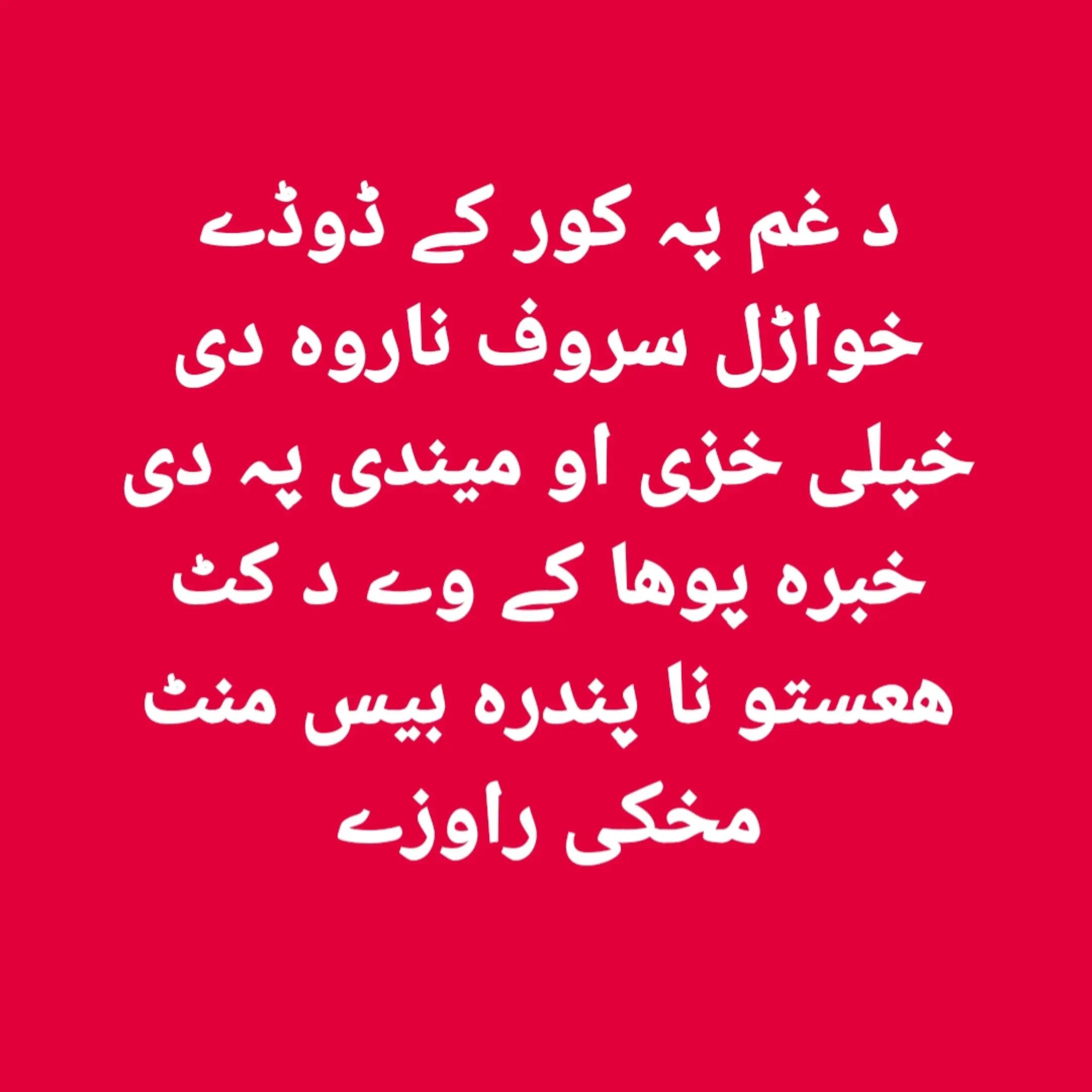 @Rauf Khan 🇵🇰💕🇦🇪
