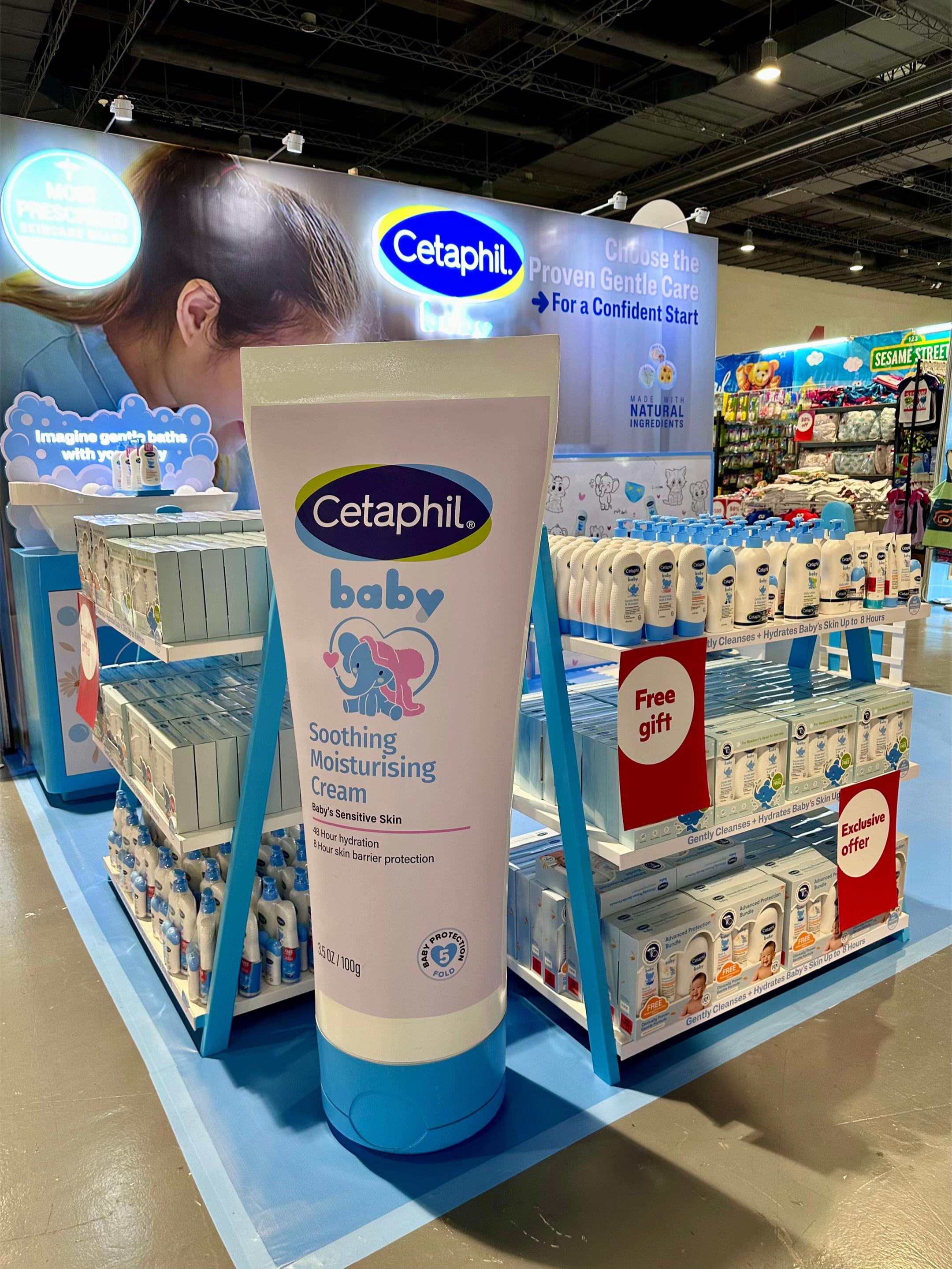 @Baby Company