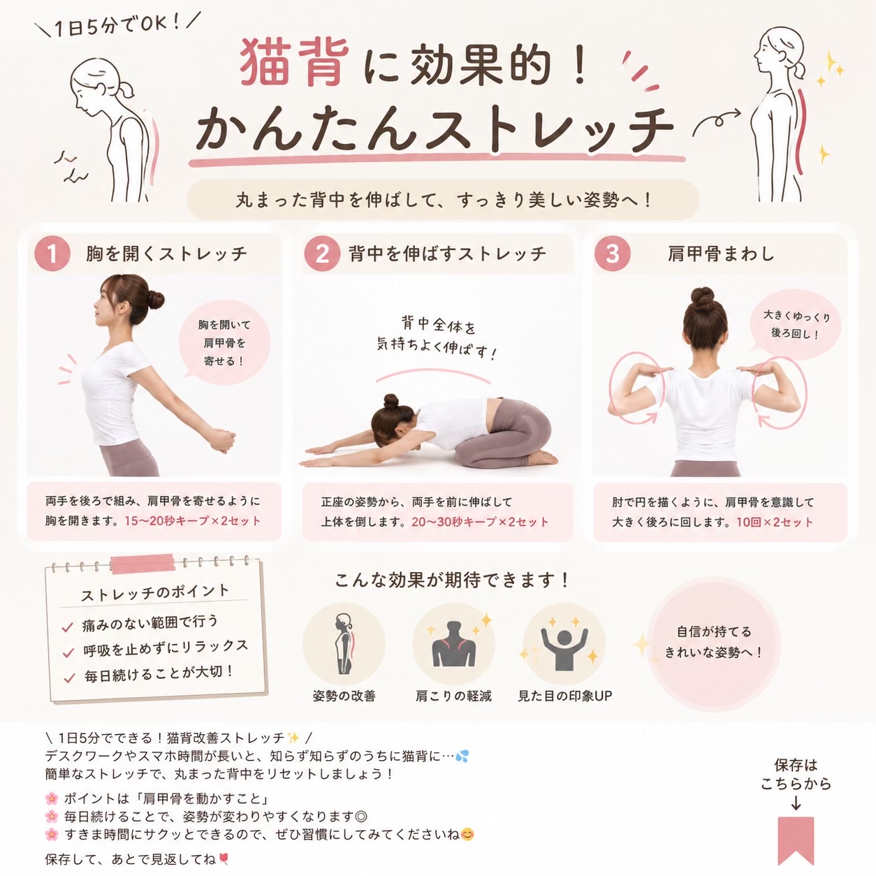 @サンライズ鍼灸整骨院豊中本院