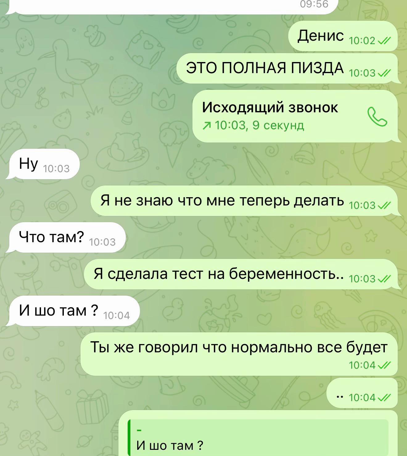 @вип альтуха