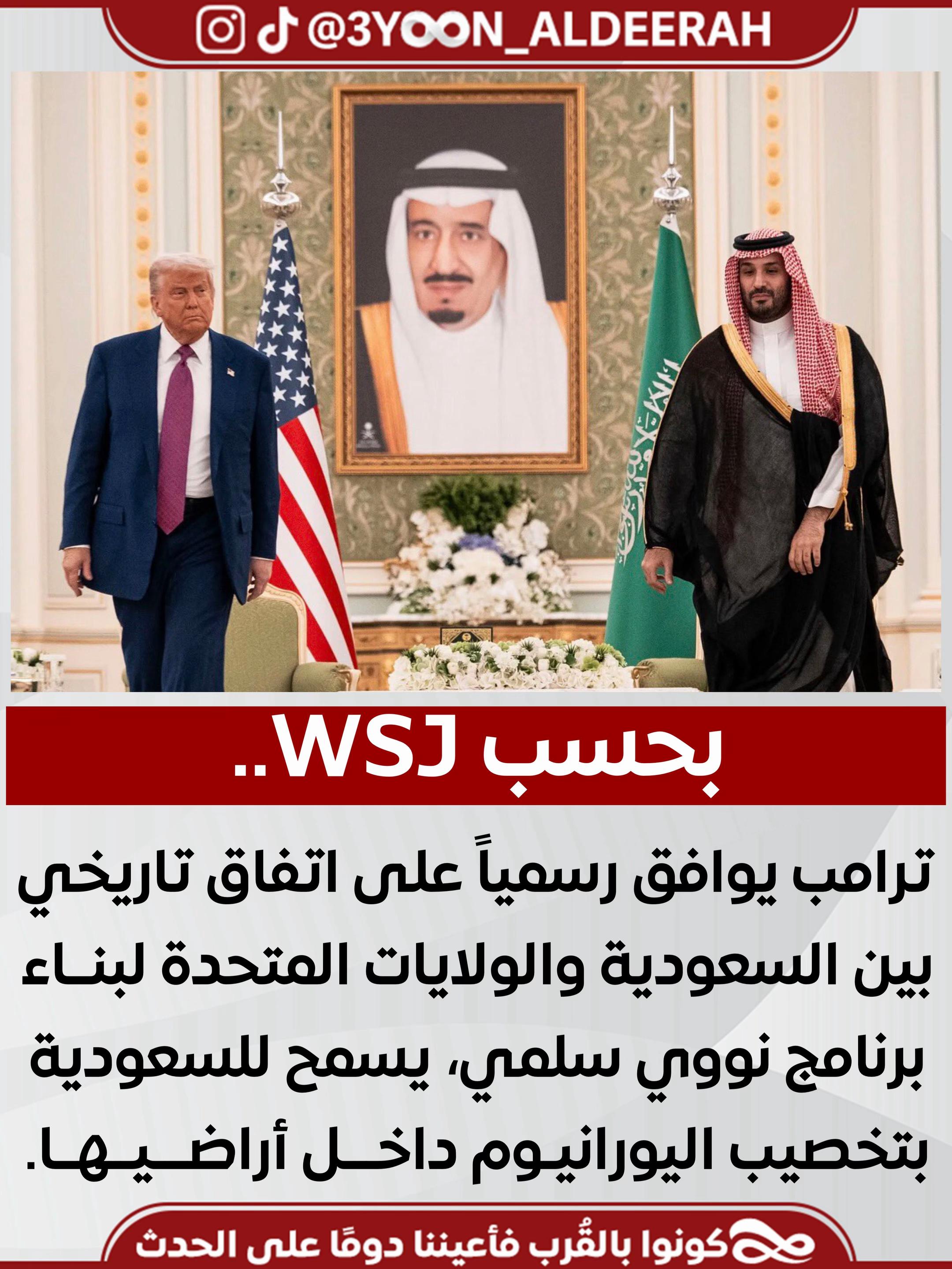 @عيون الديرة | 3yoon Aldeerah