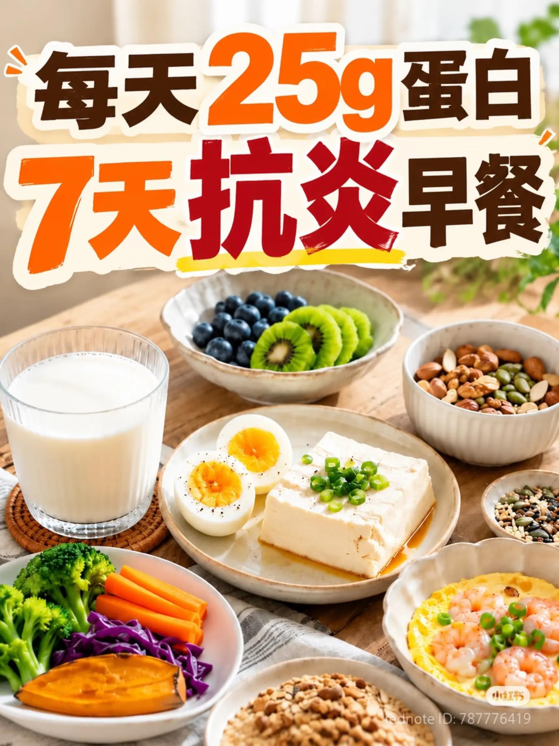 @suyin_wellnesscoach