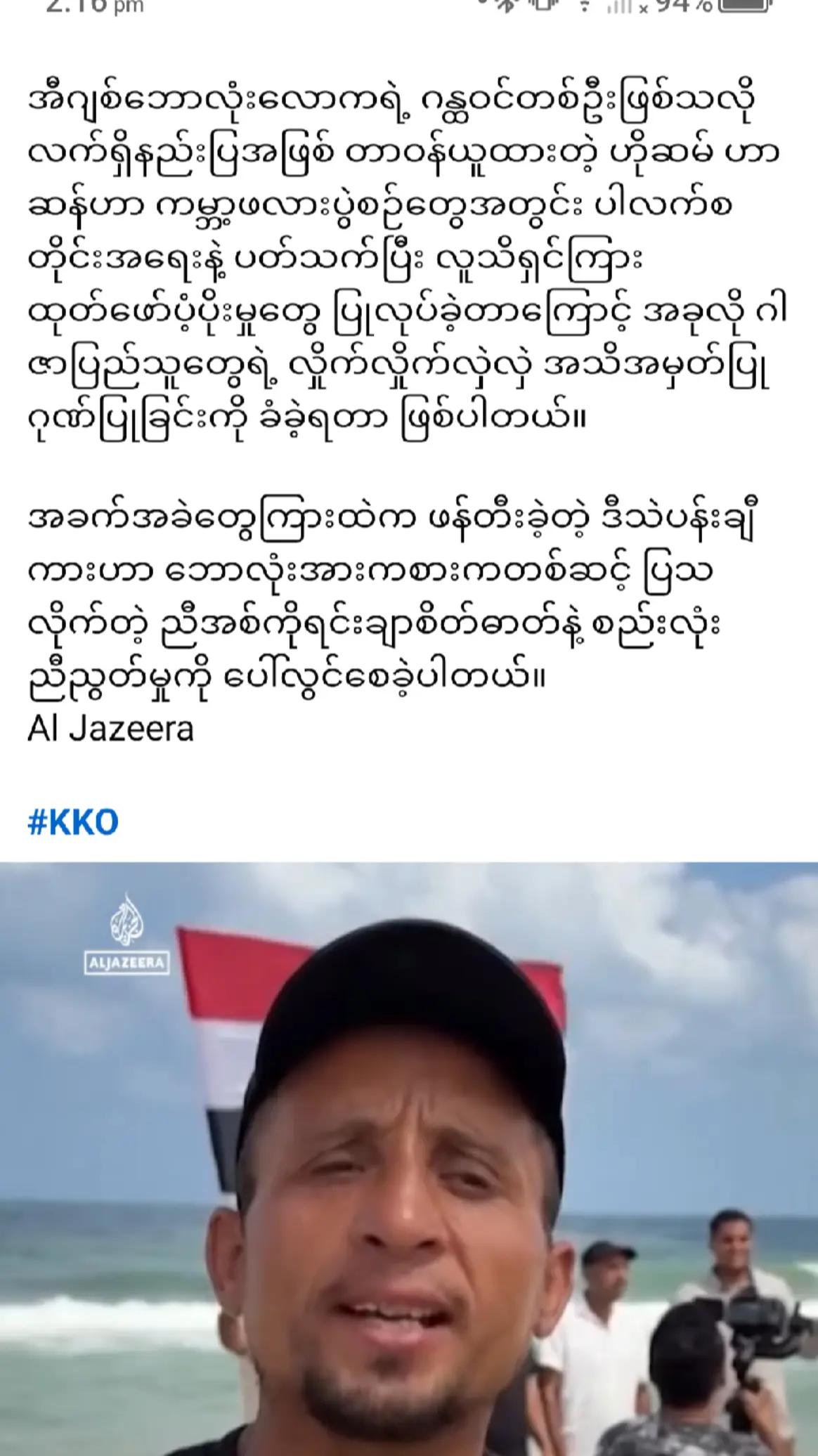@❤️MOHDကိုလှဝင်း♥️
