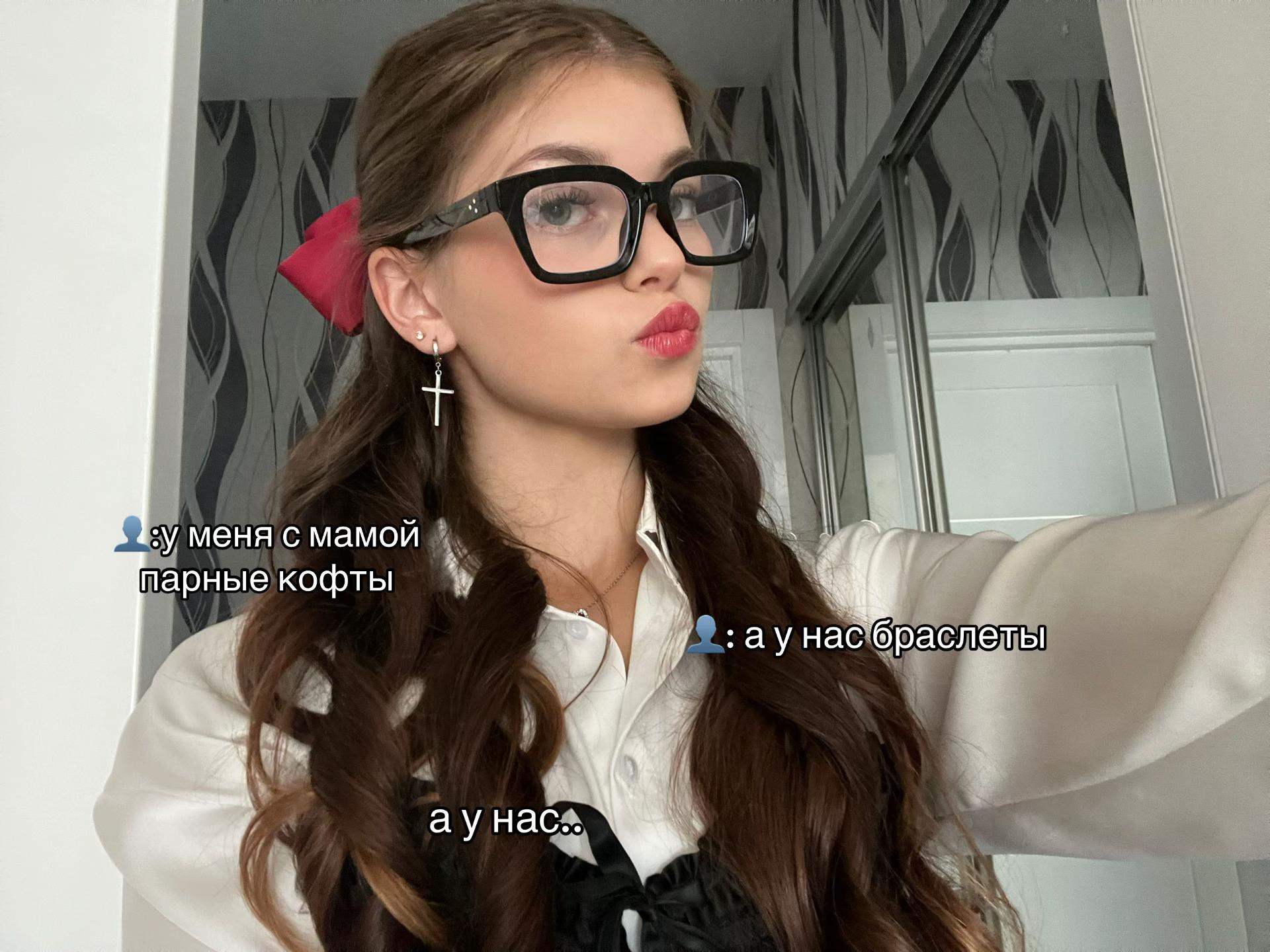 @тгк:LAV.leonova🤍