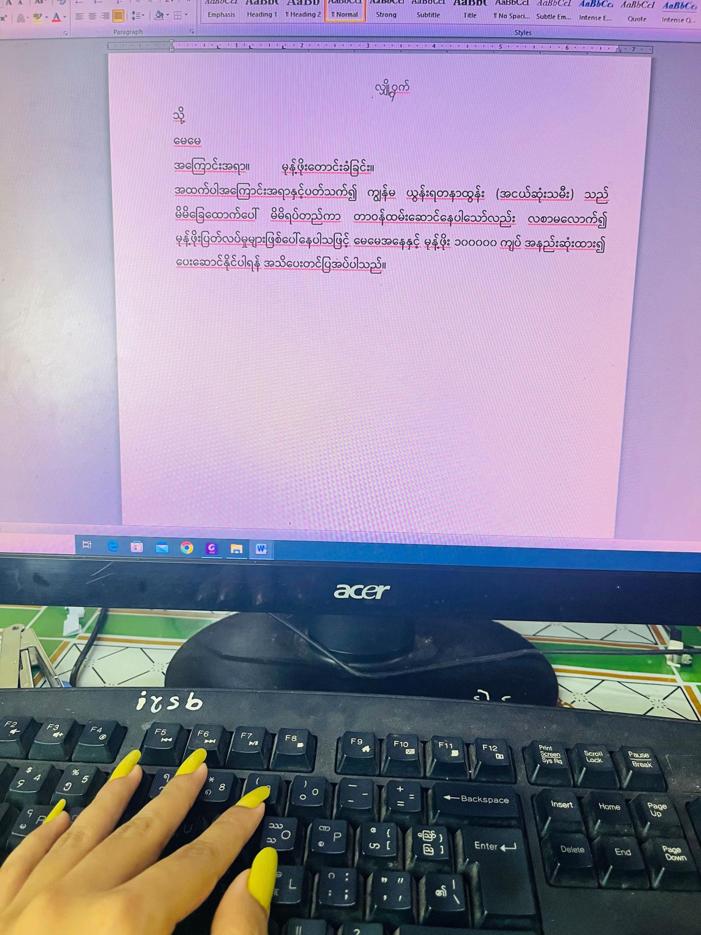 @Yoon Yoon đ§¸