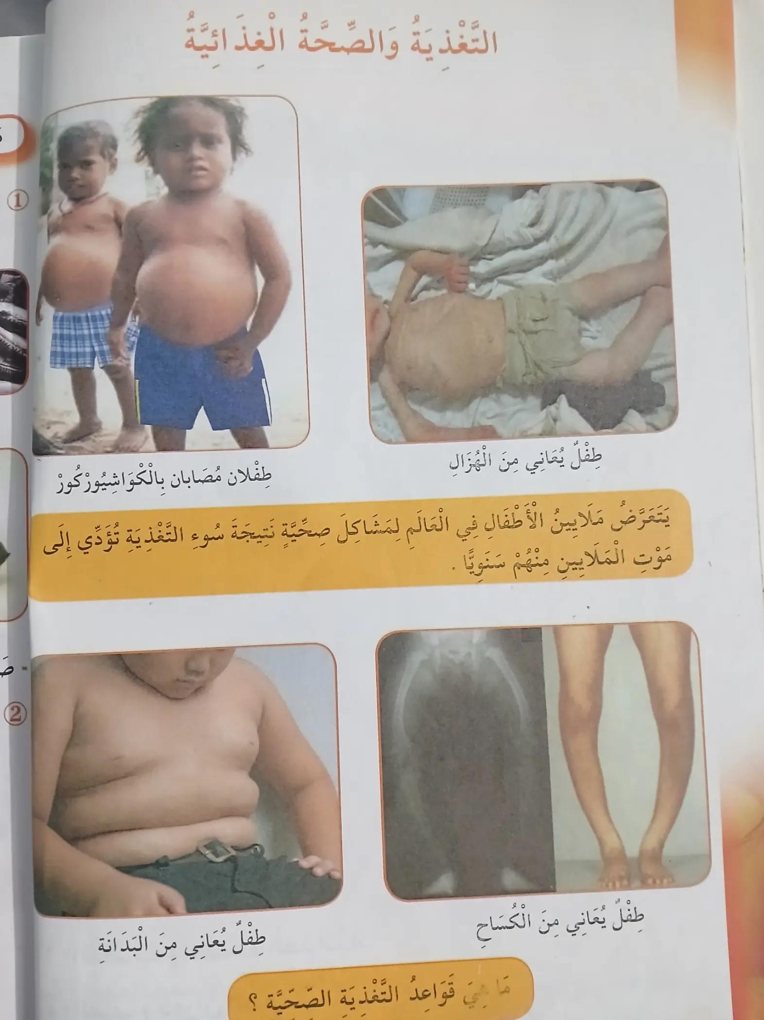 @قناة الناجحون