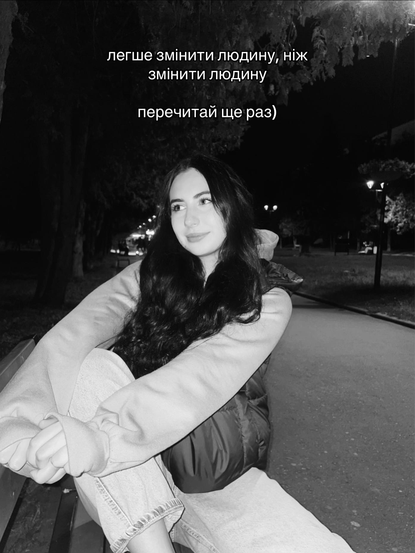 @Дашуля