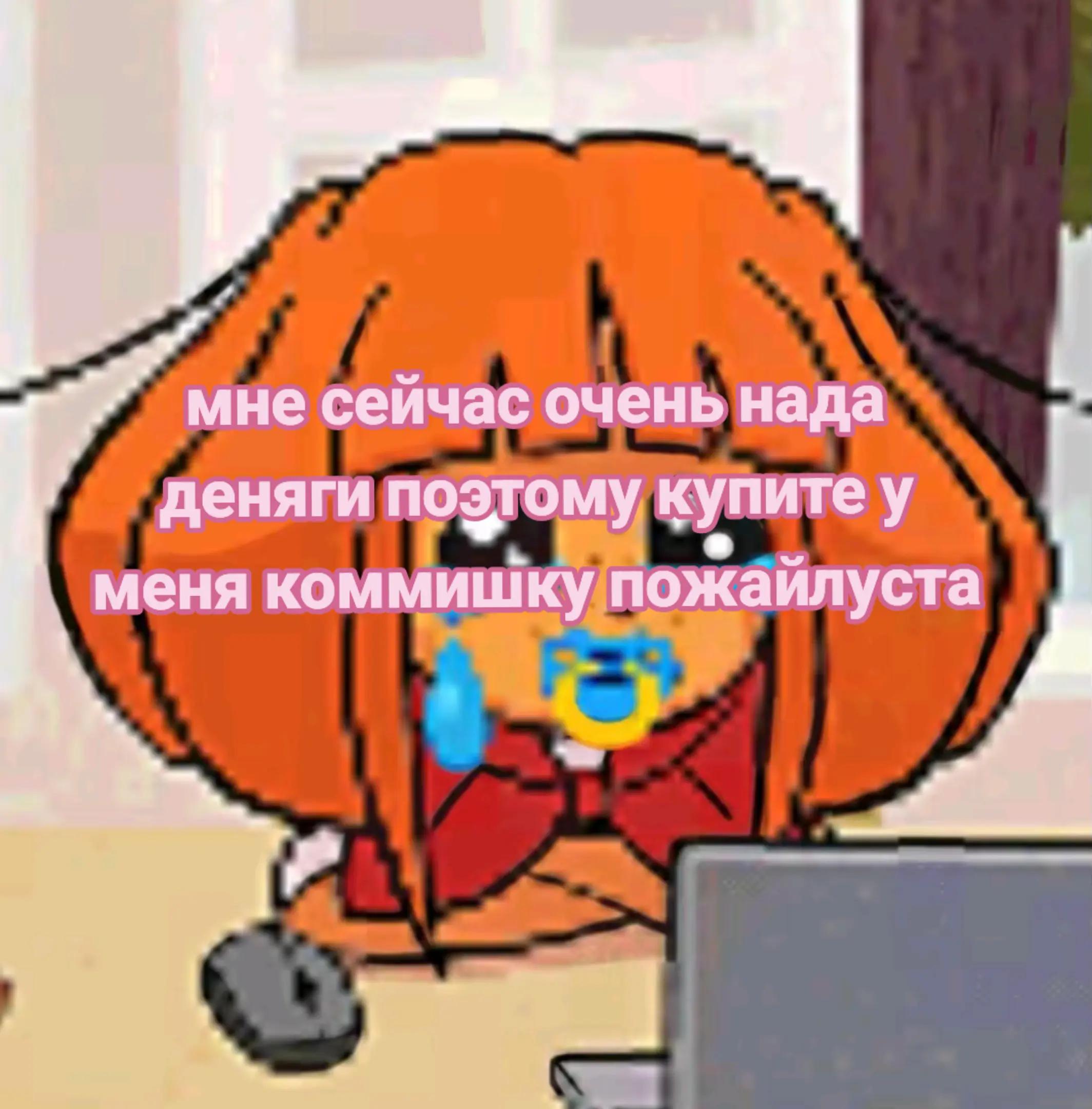 @~Goicha-chan!![⌆]
