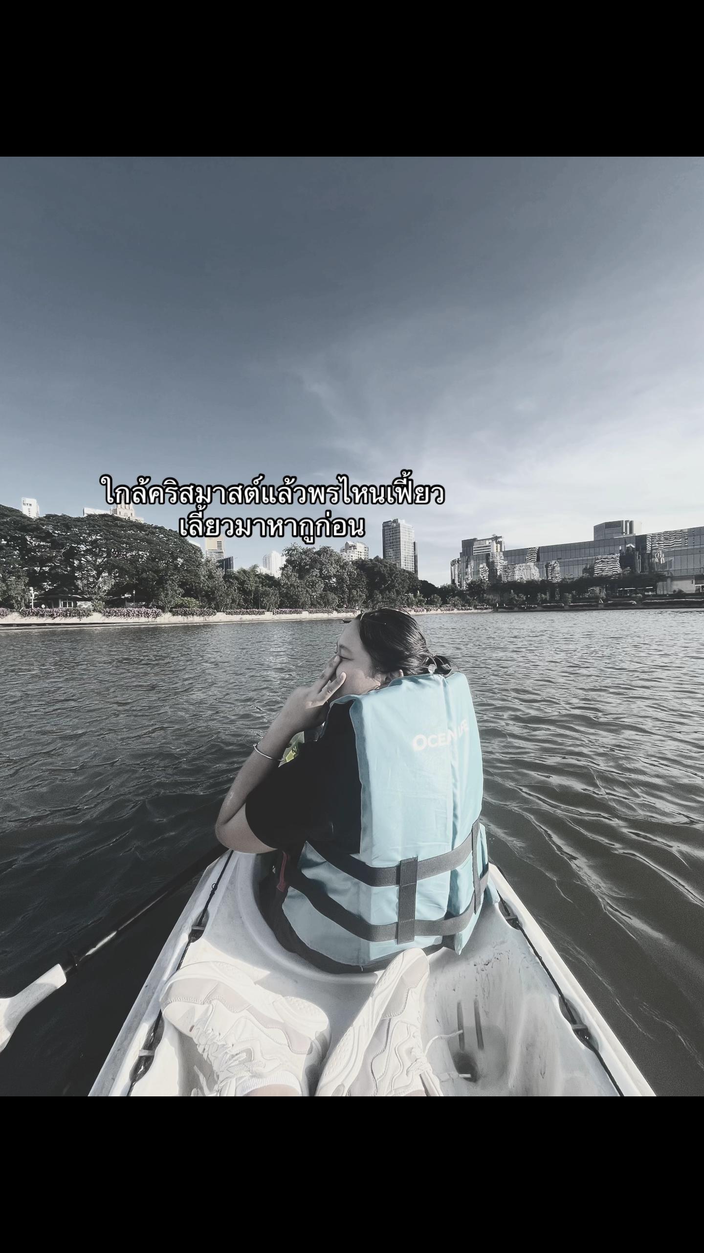 @อะไรวะคนไทย