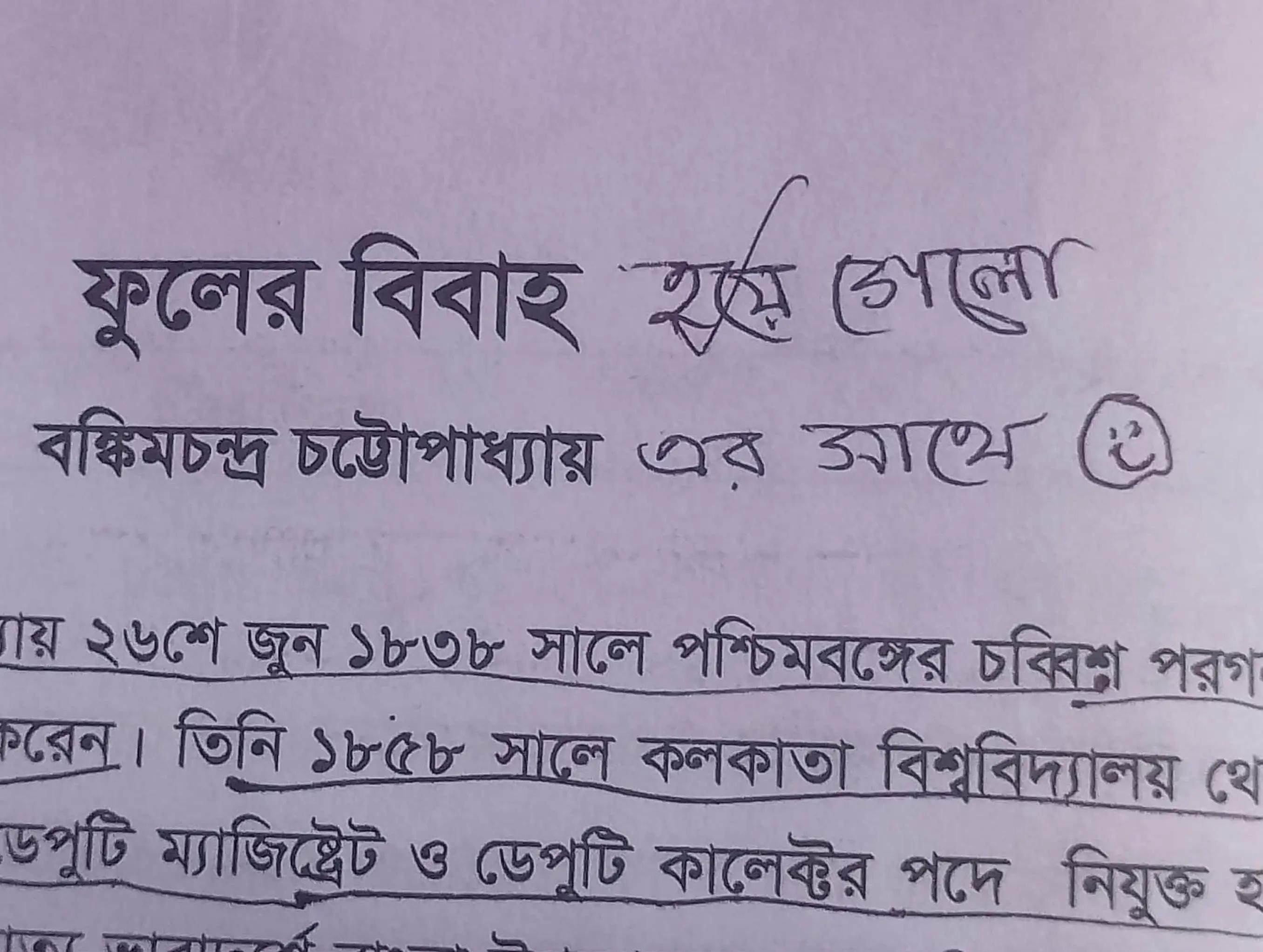 @⟭⟬♪𝐒𝐚𝐰𝐝𝐚_𝐨𝐭𝟕♡🇧🇩